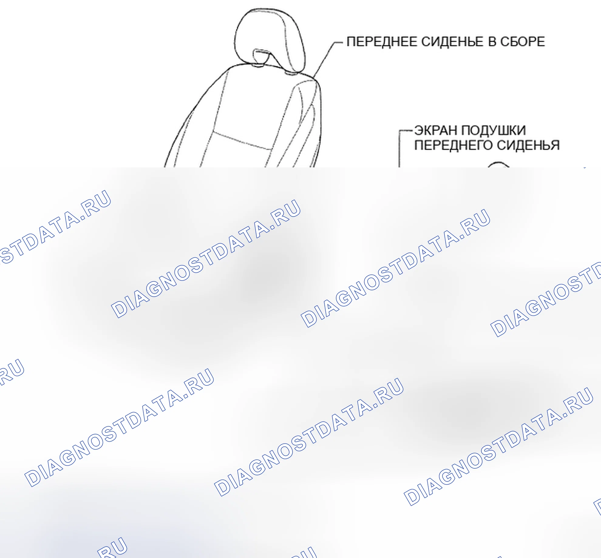Рис. 185: Идентификация компонентов датчика положения сиденья со спецификацией крутящего момента. Toyota Prius II рестайлинг