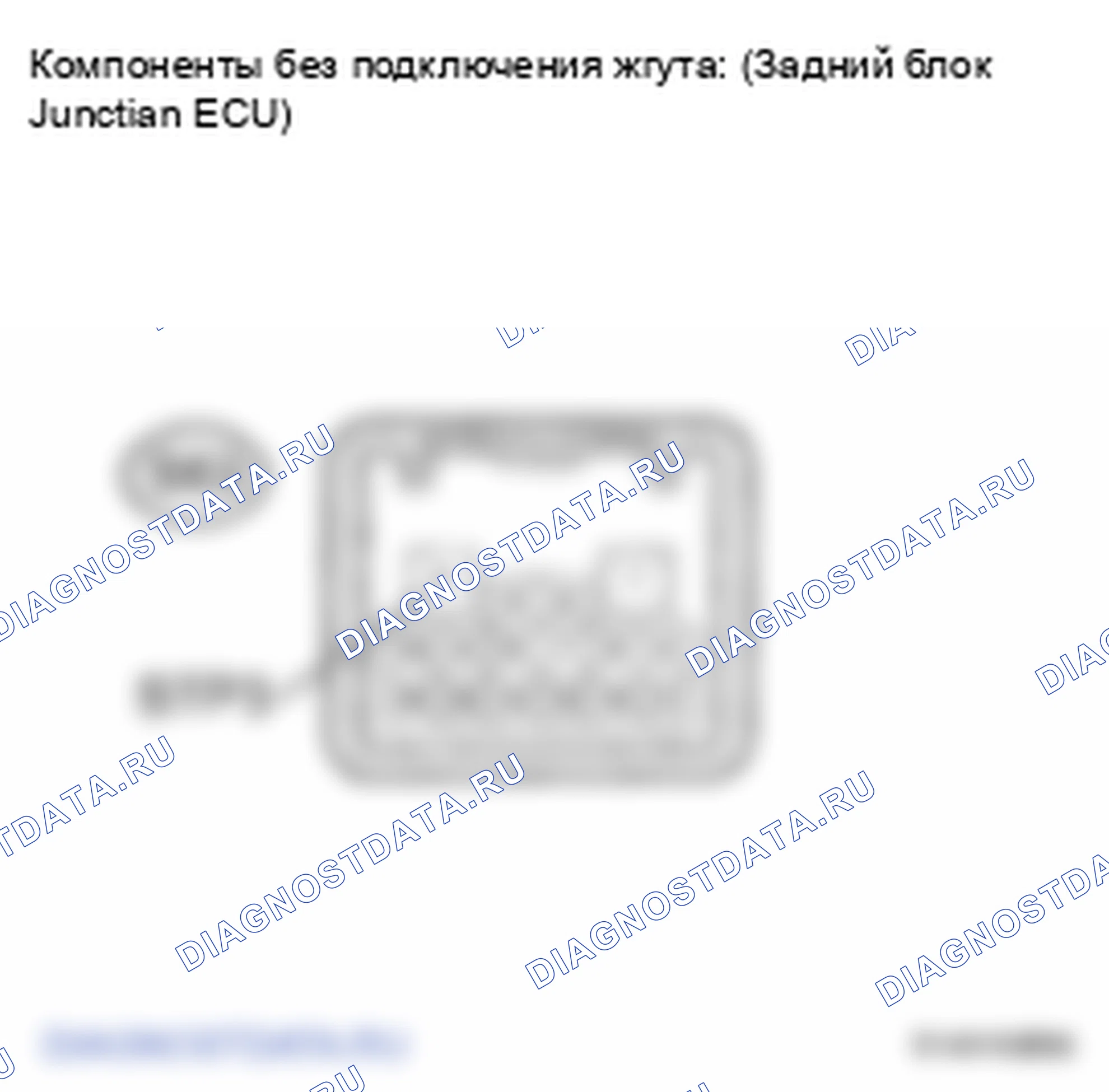 Рис. 174. Lexus LS IV