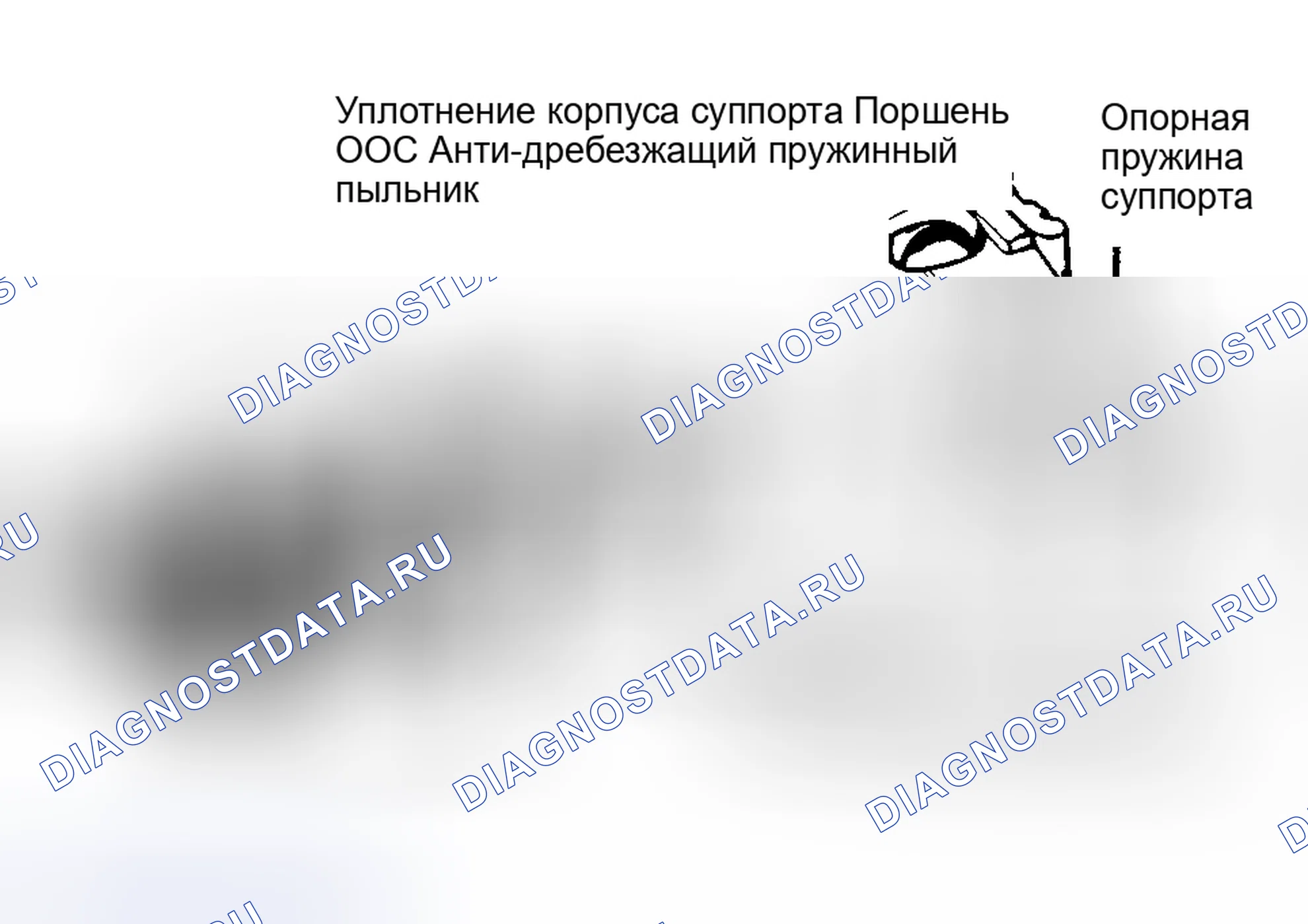 Рис. 8. Hyundai Tuscani I