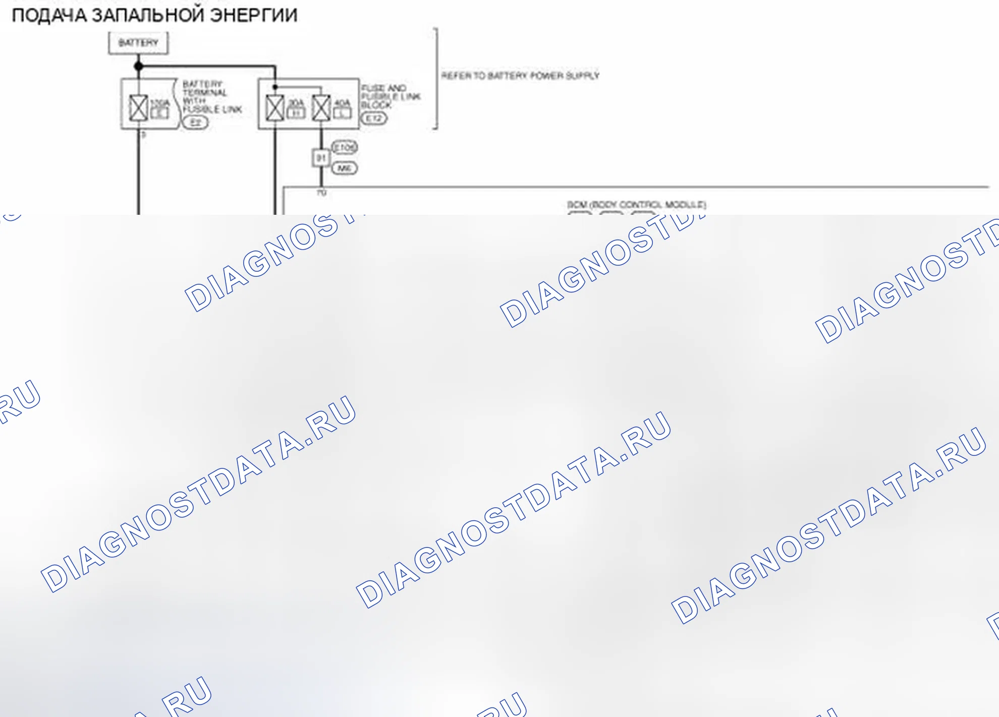 Рис. 22: электросхема - ИСТОЧНИК ПИТАНИЯ РОЗЖИГА. Infiniti M37 IV