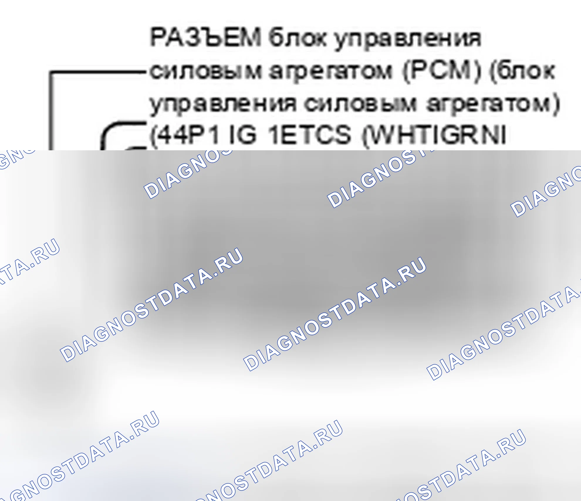 Рис. 16. Honda Civic VIII рестайлинг