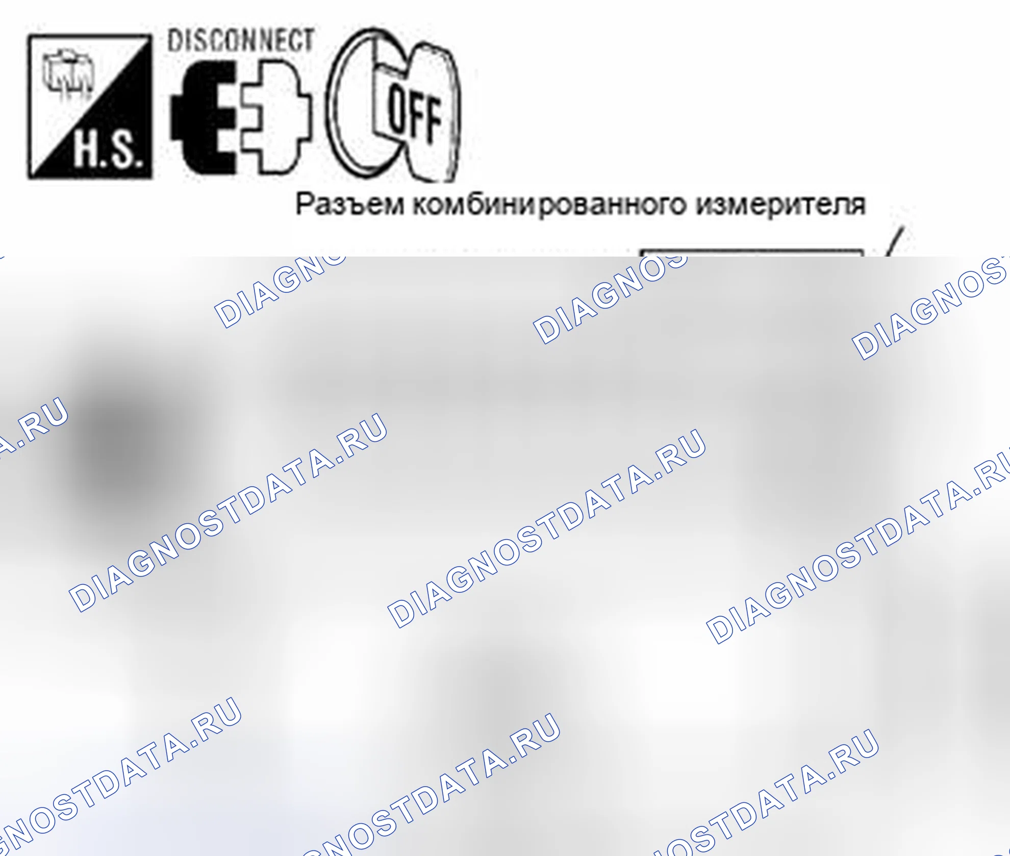 Рис. 22: Процедура диагностики. Suzuki Equator I