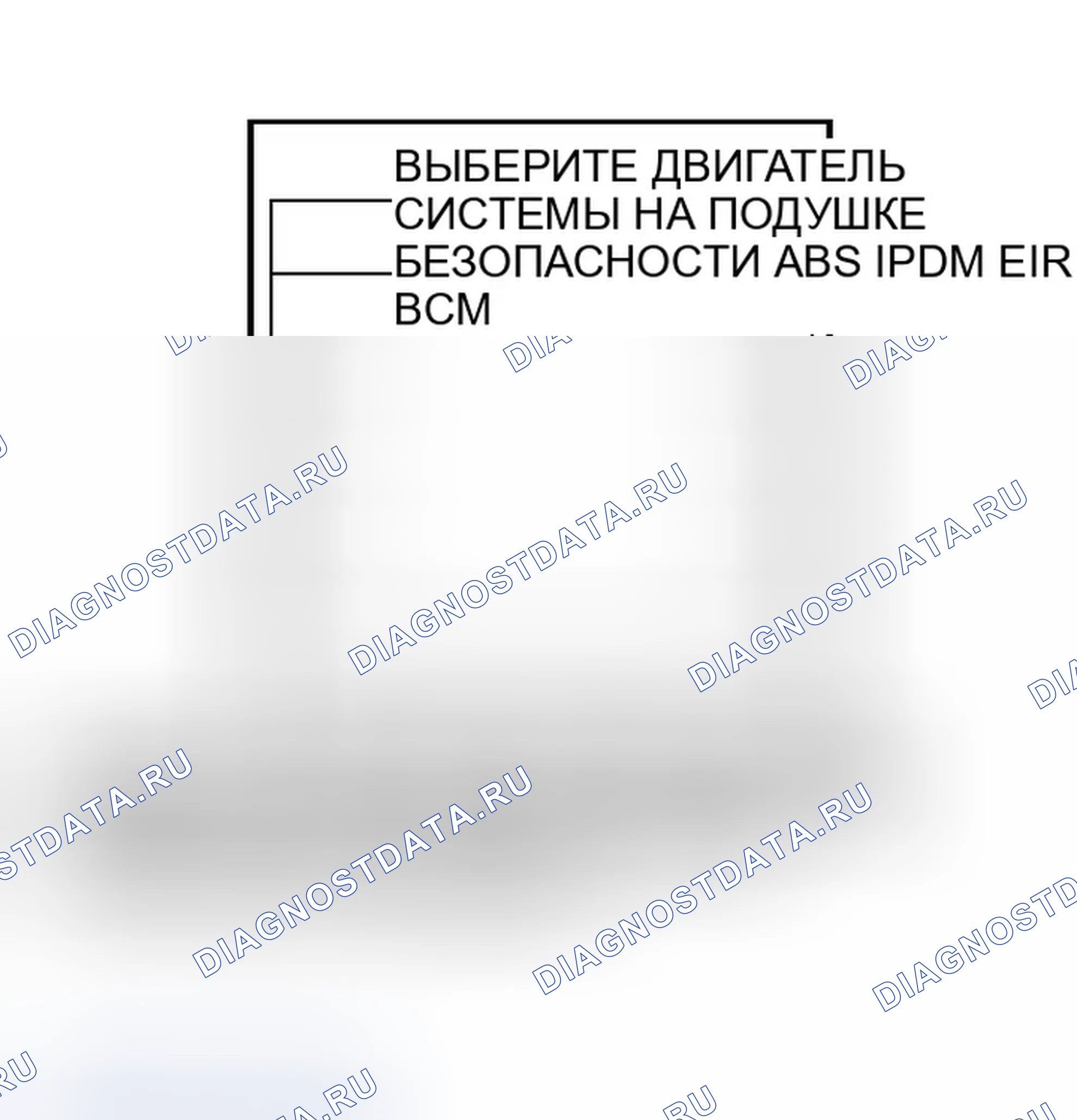Рис. 10. Infiniti QX56 I