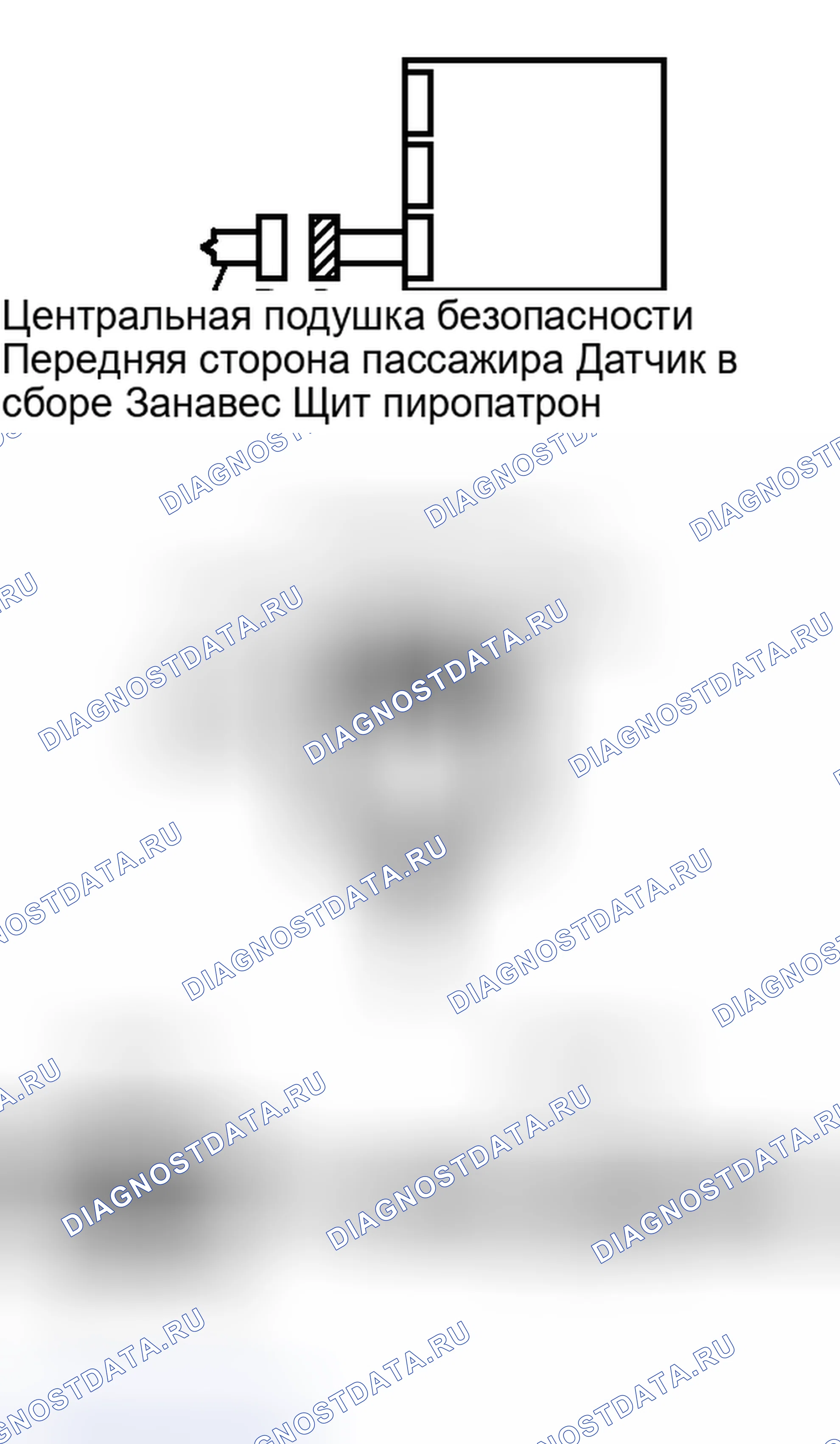 Рис. 563: ПОРЯДОК ВЫПОЛНЕНИЯ РАБОТ. Toyota Yaris III