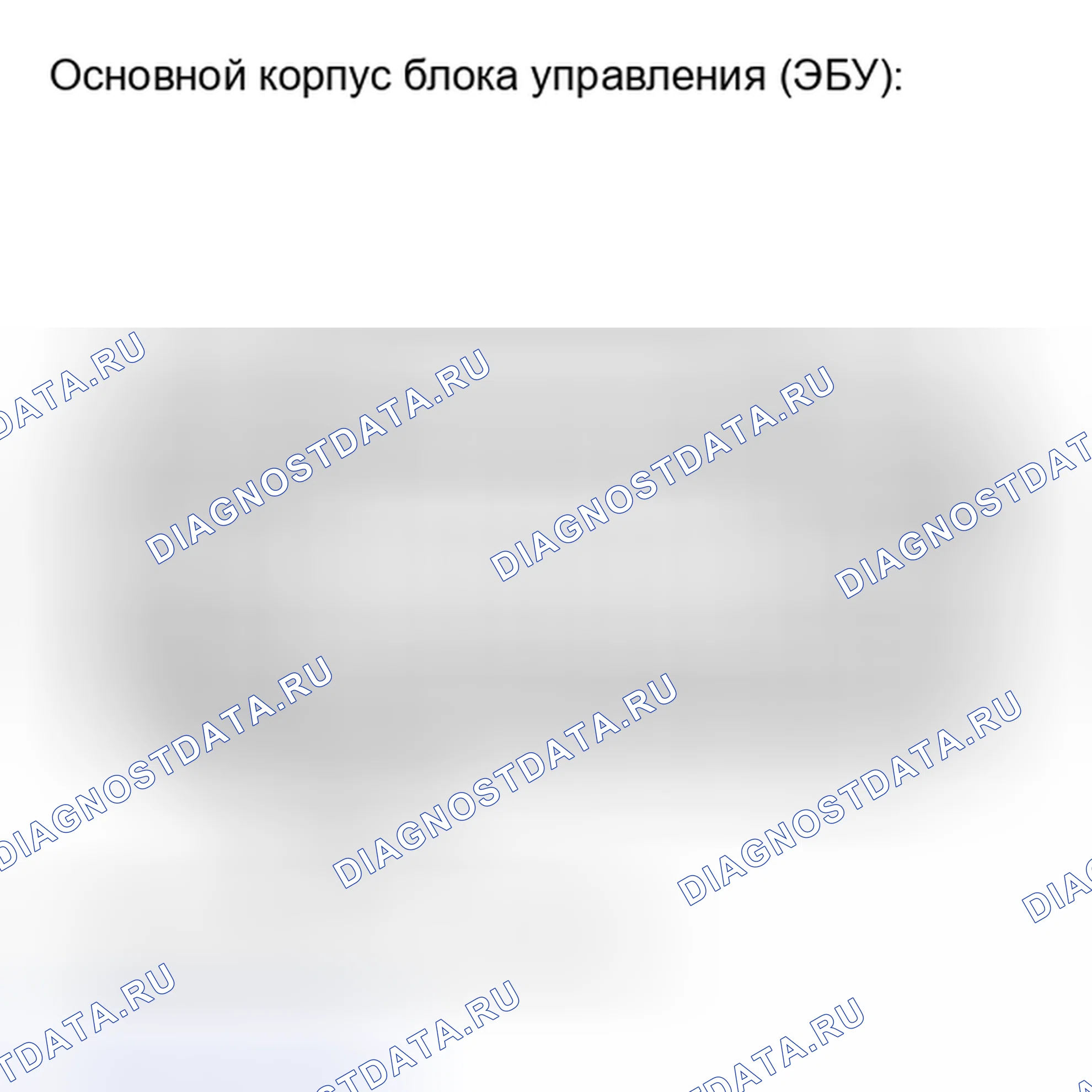 Рис. 113: ПОРЯДОК ВЫПОЛНЕНИЯ РАБОТ. Toyota Highlander II рестайлинг