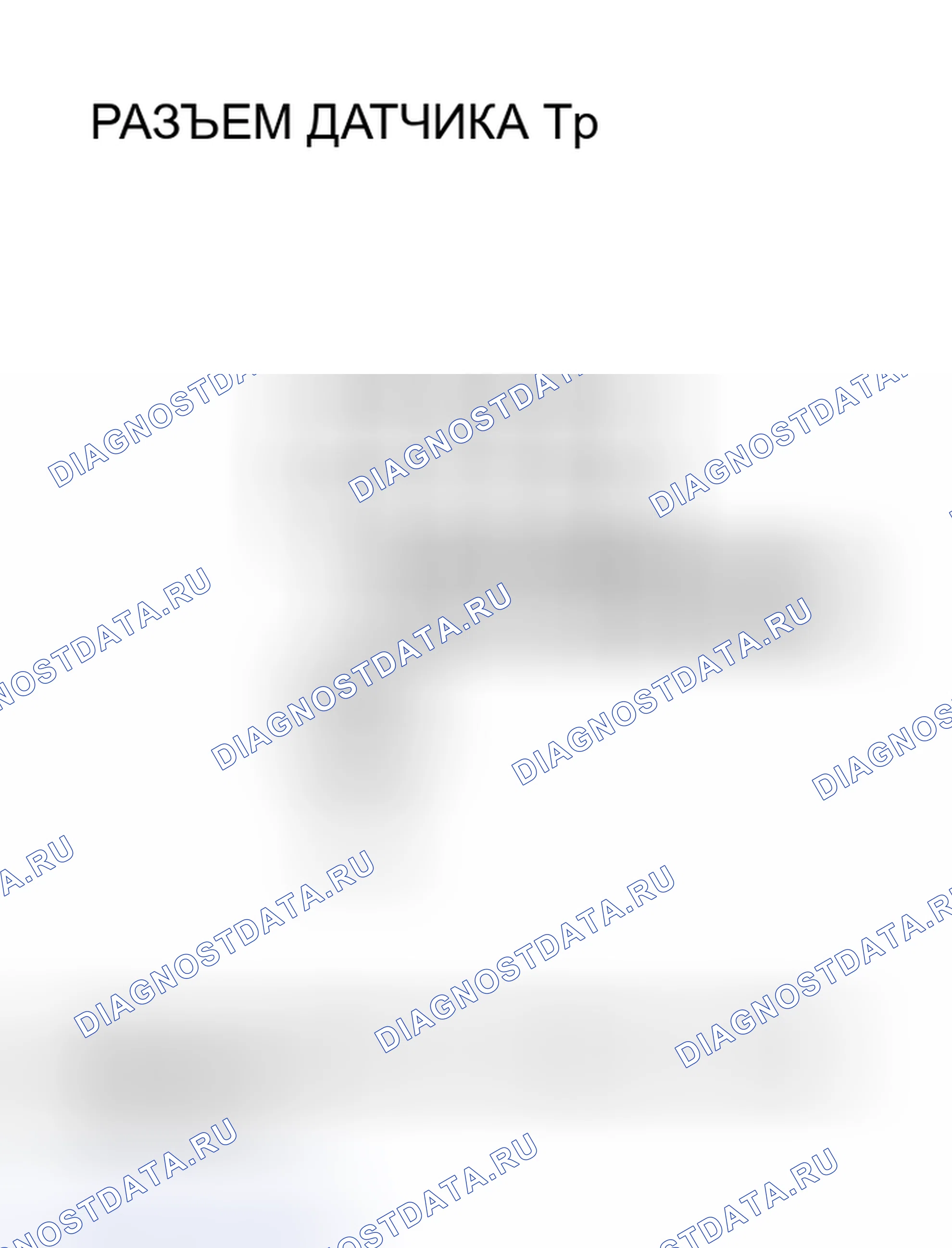 Рис. 202. Honda Insight I