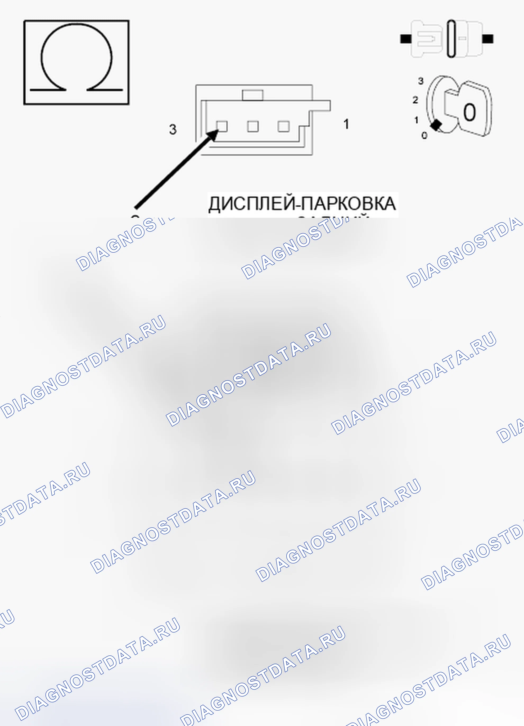 Рис. 589: Диагностический тест. Jeep Liberty II
