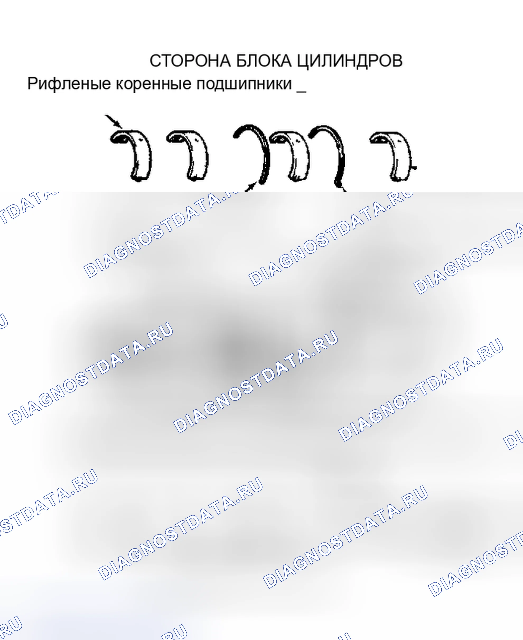 Рис. 58. Mercedes-Benz G-класс W463