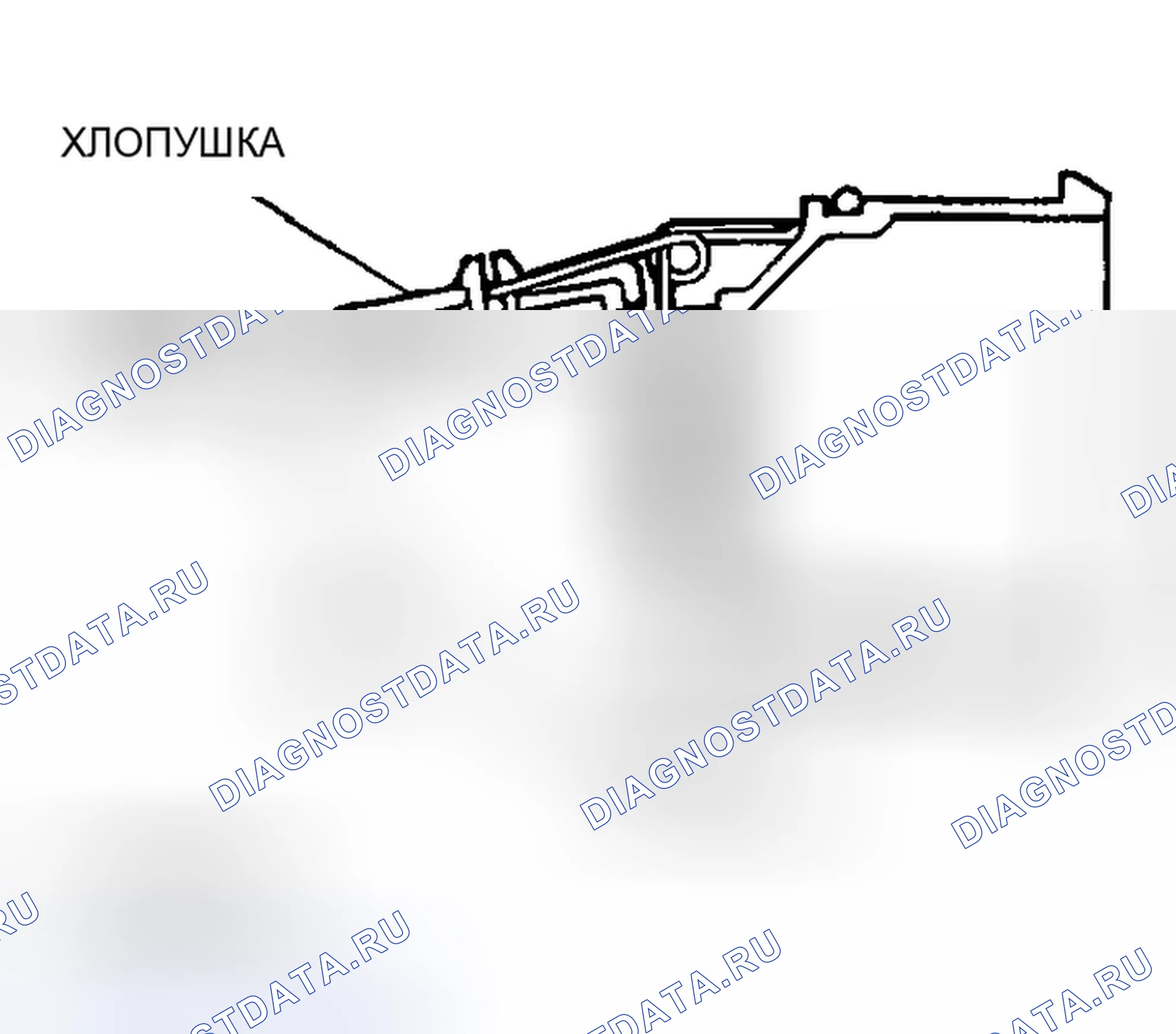 Рис. 38: ПРОВЕРКА ТОПЛИВНОГО ЗАПОРНОГО КЛАПАНА. Mazda MX-30 I