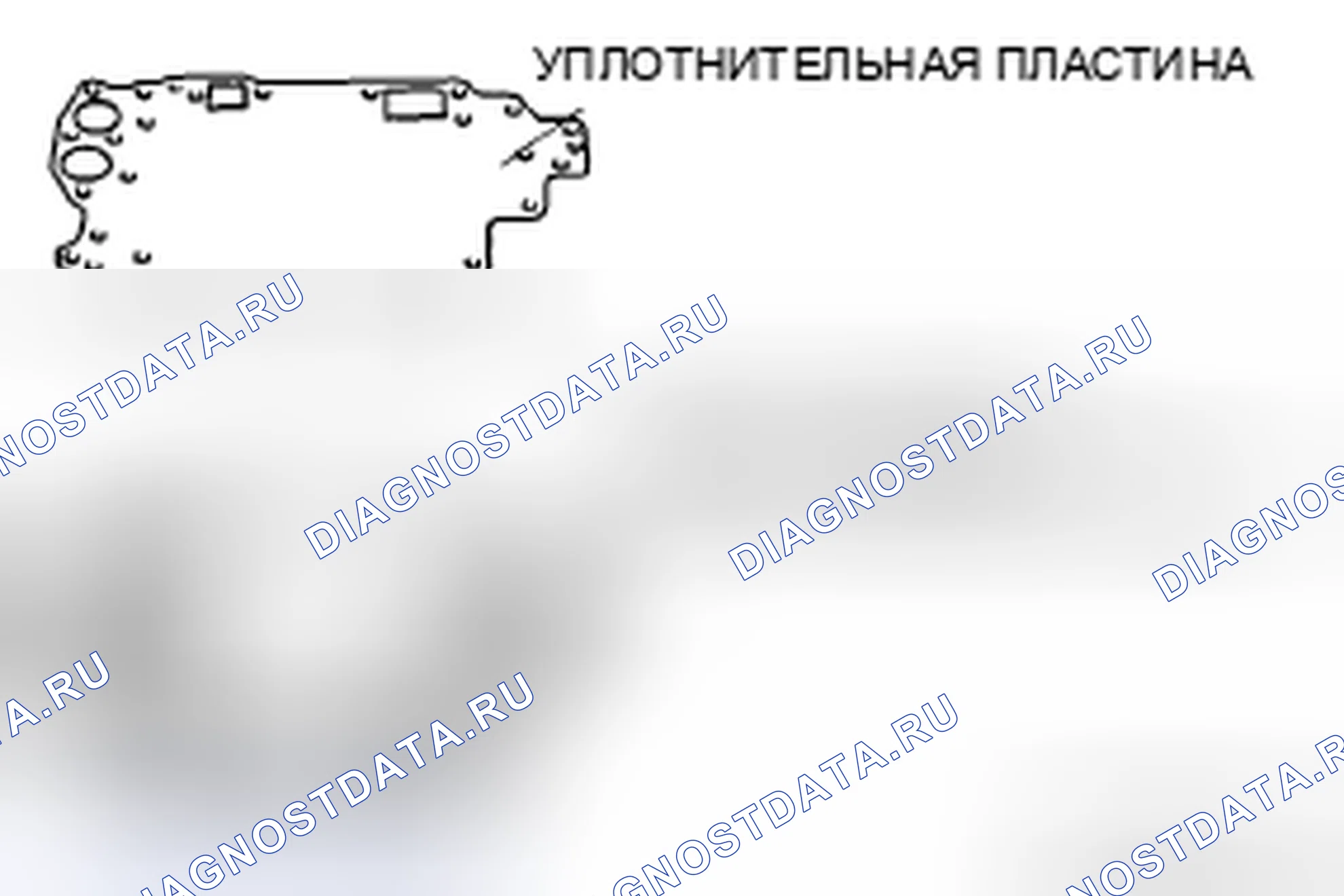 Рис. 809. Honda CR-V IV