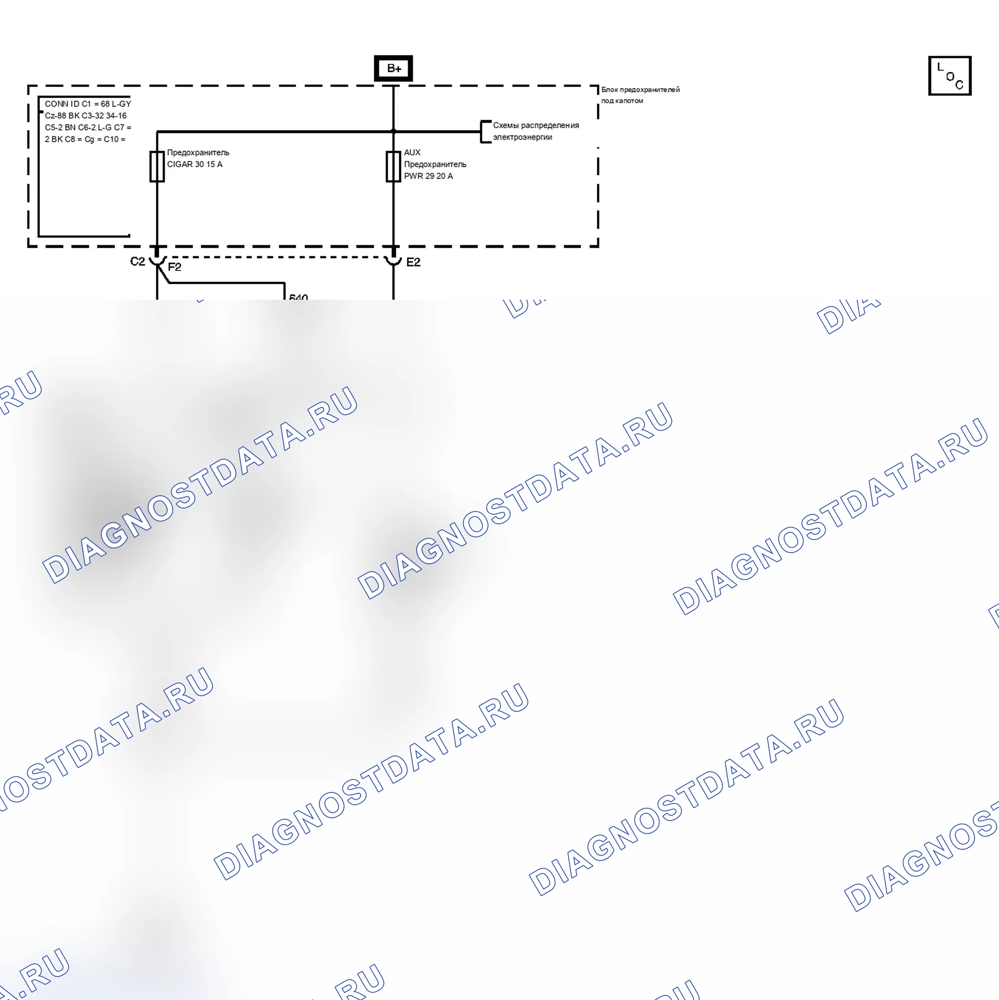 Рис. 74: Схема зажигалки для сигар/вспомогательных розеток. Chevrolet Chevy Express G2500 