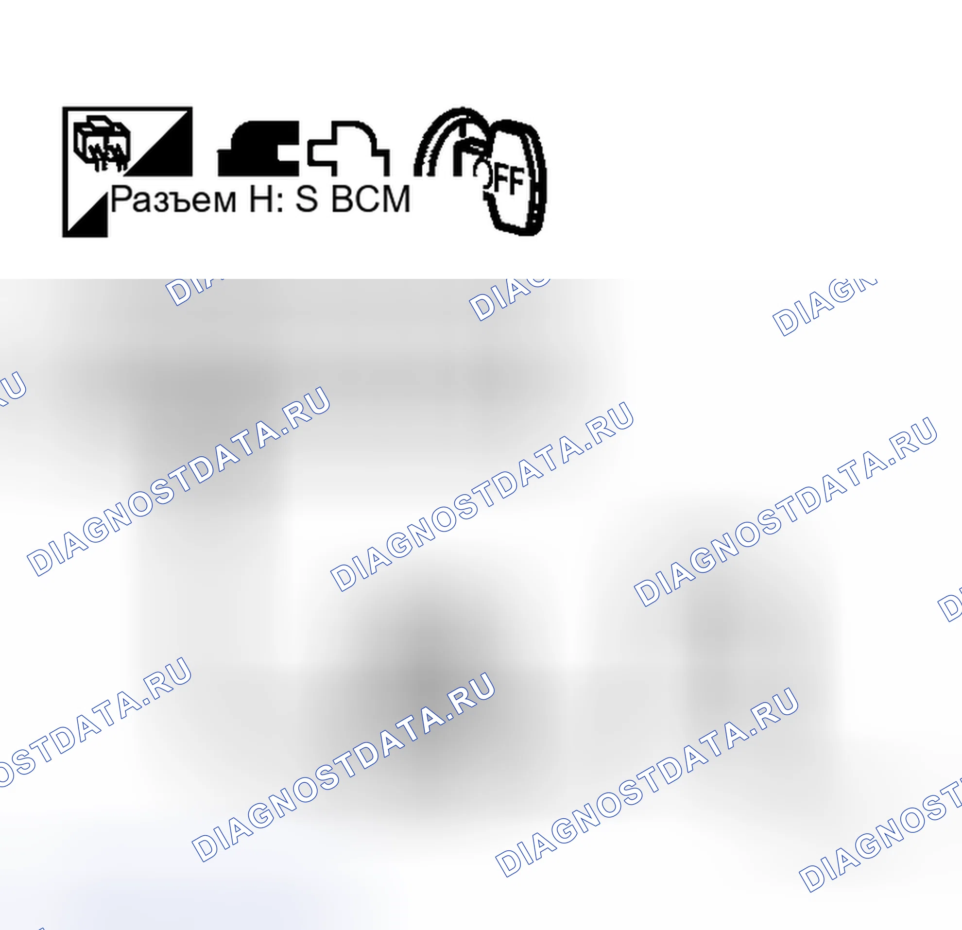 Рис. 127. Honda Logo I