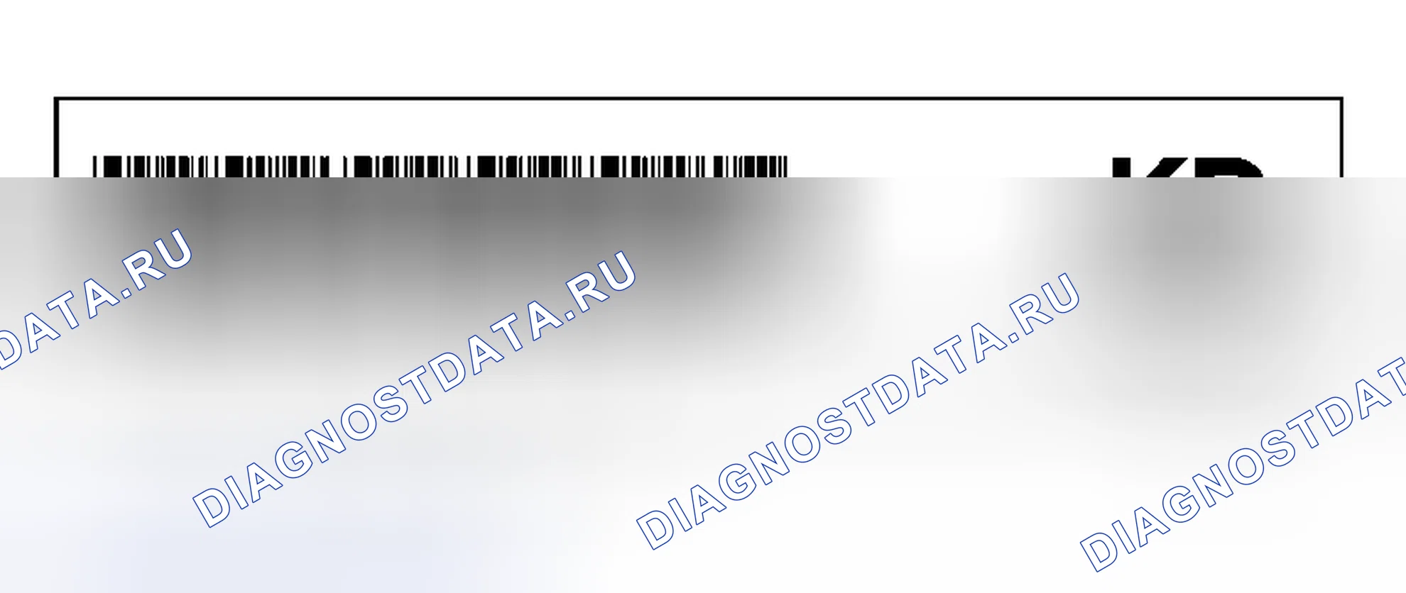 Рис. 48: Этикетка со штрих-кодом для раздаточной коробки Magna. Chevrolet Cab & Chassis Silverado 3500 HD GMT900
