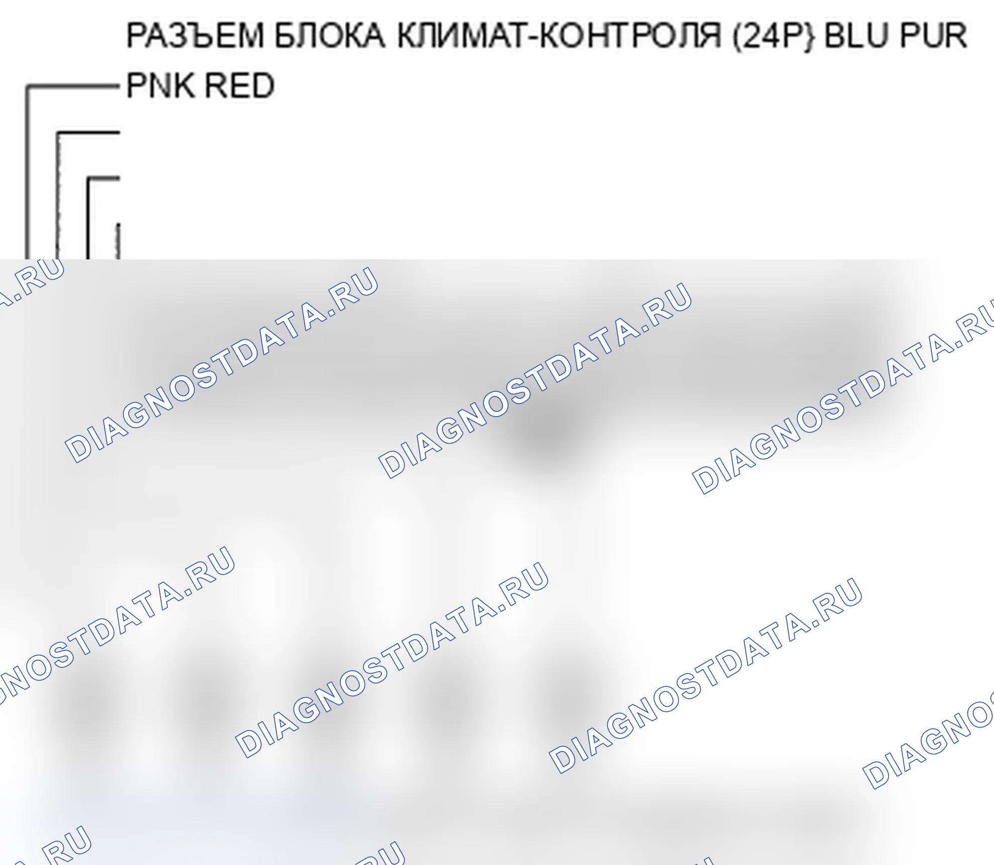 Рис. 50. Acura RDX I рестайлинг