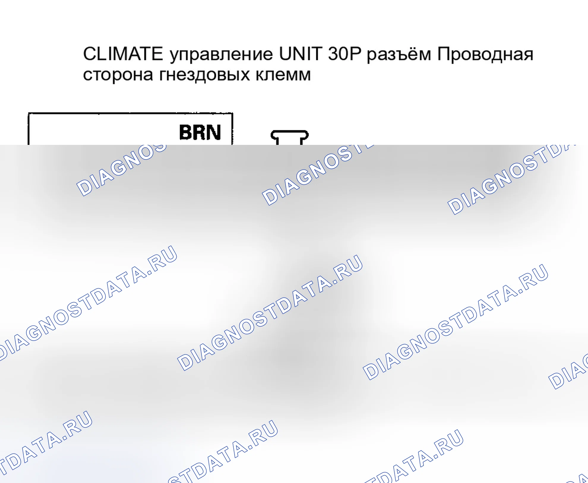 Рис. 20: Индикатор расшифровка кода ошибки B1231 или расшифровка кода ошибки G: открыт в цепи датчика температуры испарителя. Honda Ridgeline I
