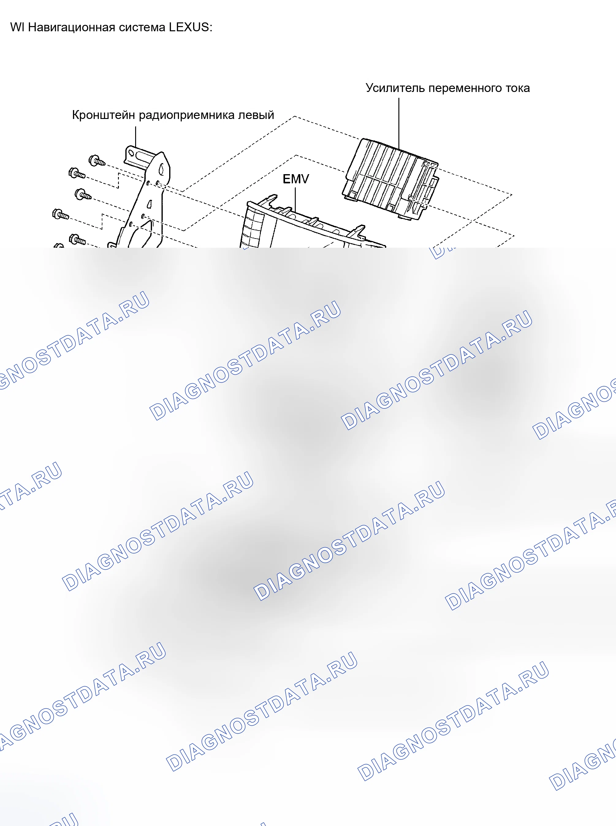 Рис. 160. Haval Xiaolong Max I