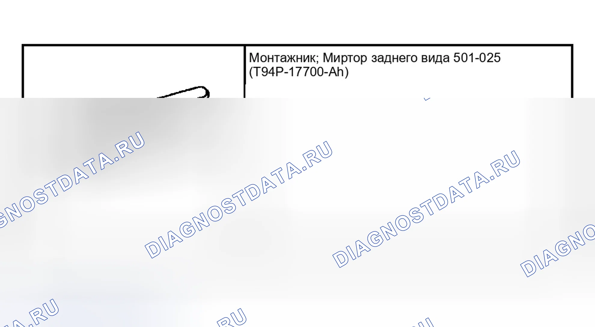 Рис. 12: Специальные инструменты. Ford Explorer Sport Trac I