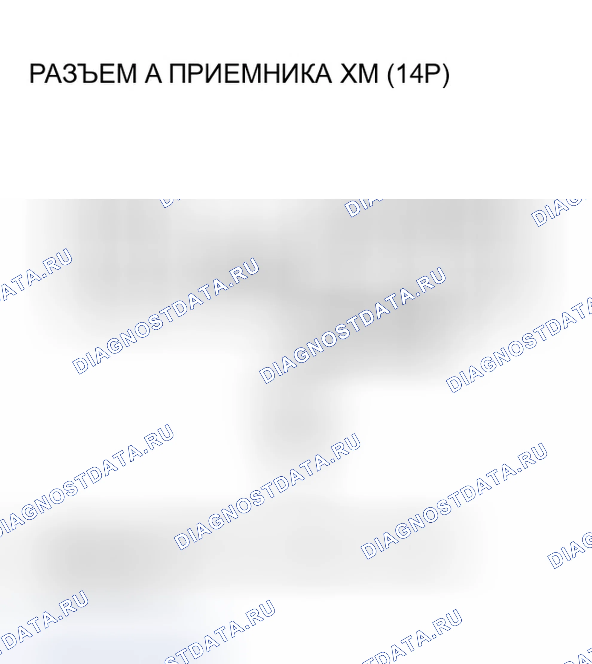 Рис. 65. Honda Odyssey I
