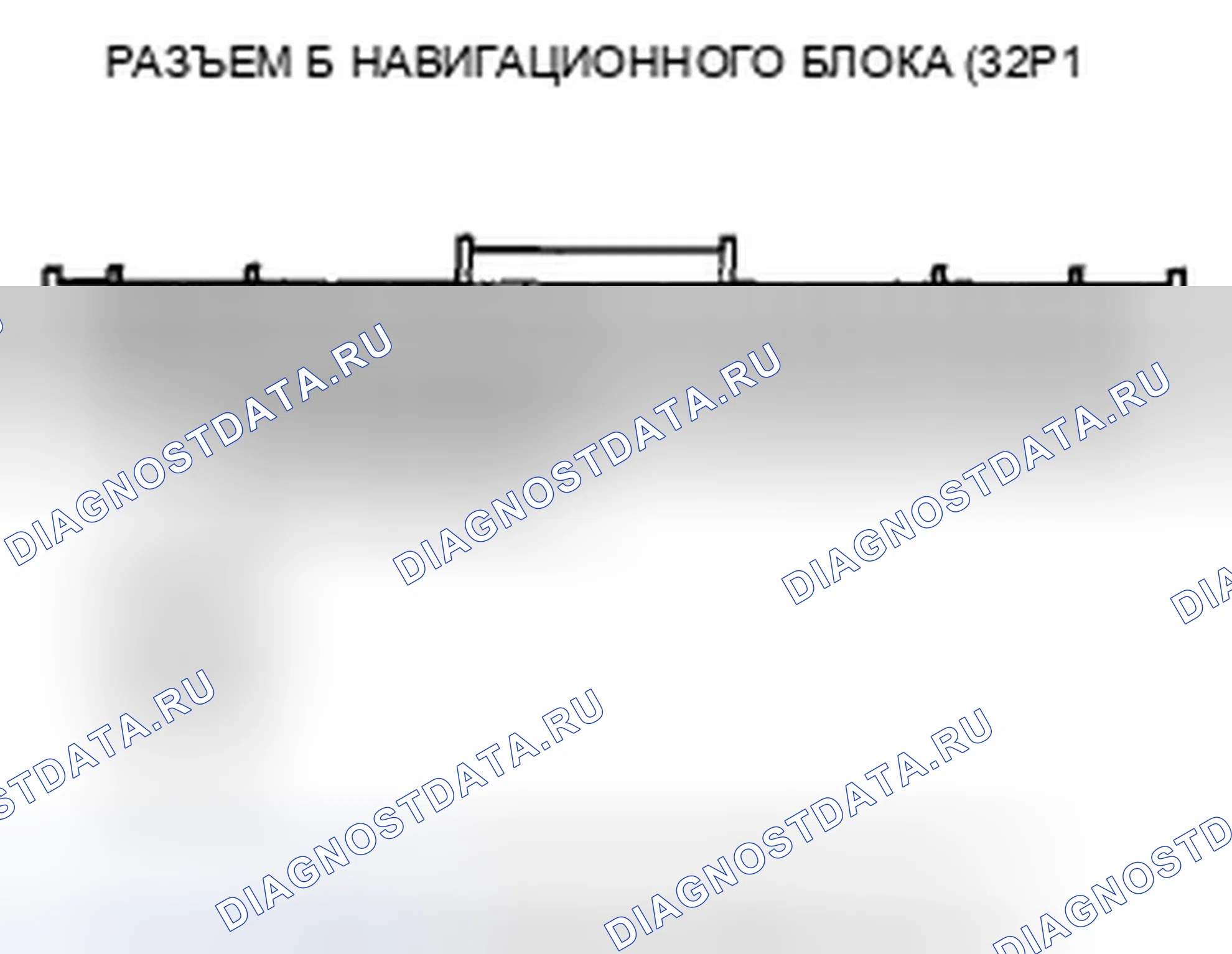 Рис. 631: Картинка имеет линии, крены или размыта. Honda Crosstour I