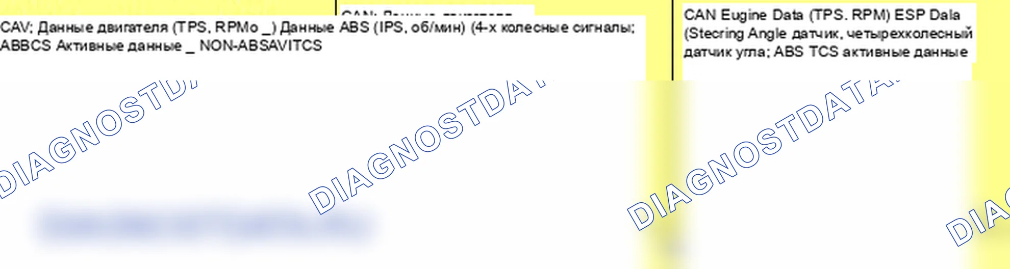 P1738: 4WD НЕДЕЙСТВИТЕЛЬНЫЙ НОМЕР ДЕТАЛИ ЭБУ. Kia Sportage KM