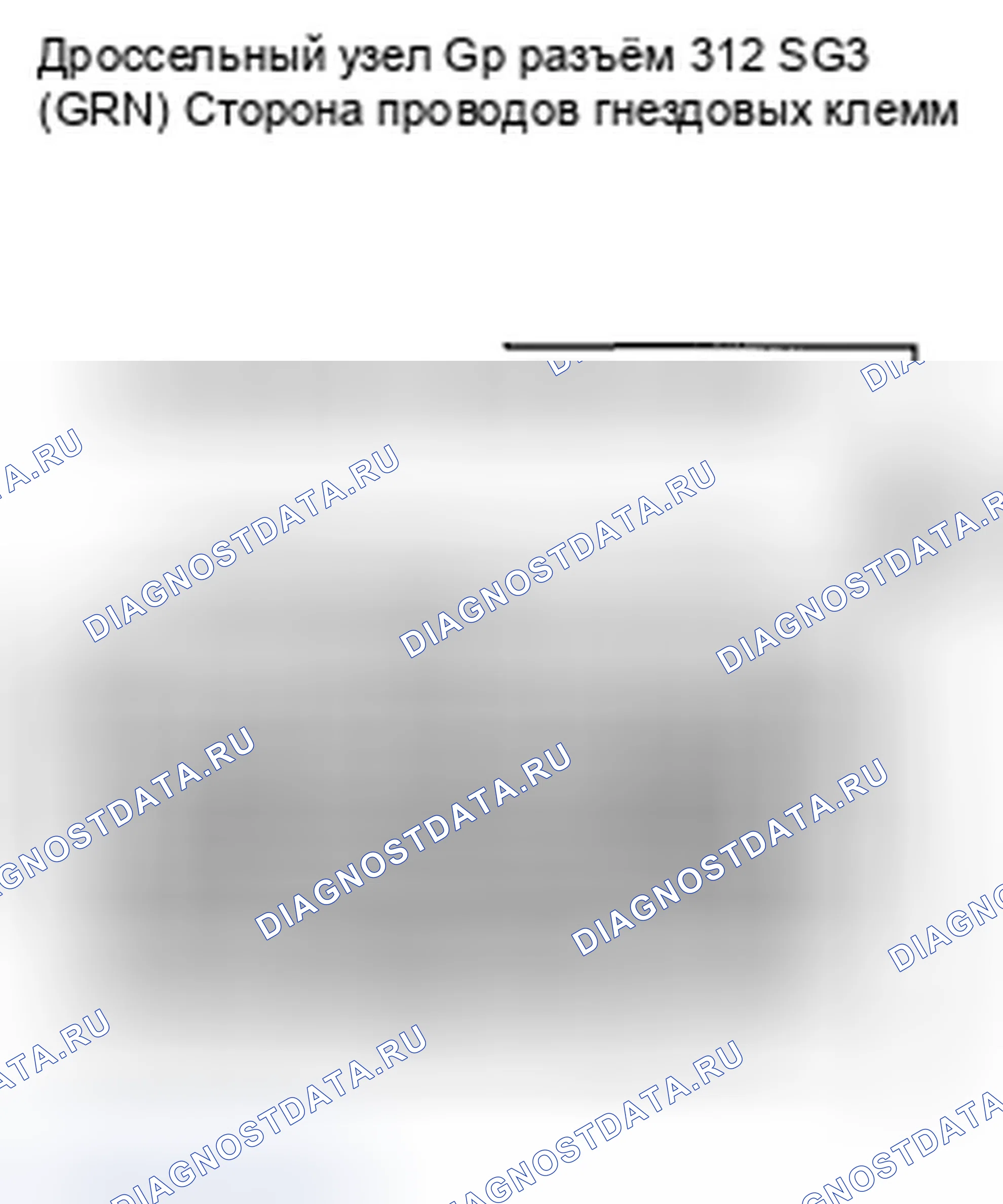 Рис. 698. Honda Crosstour I