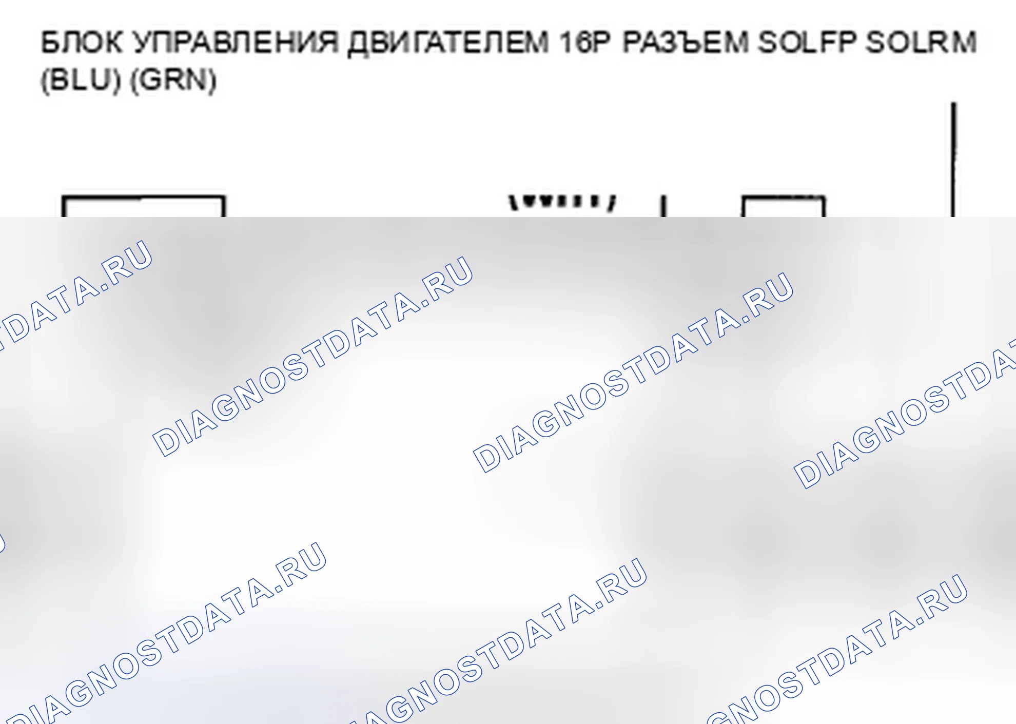 Рис. 20. Honda Accord VIII