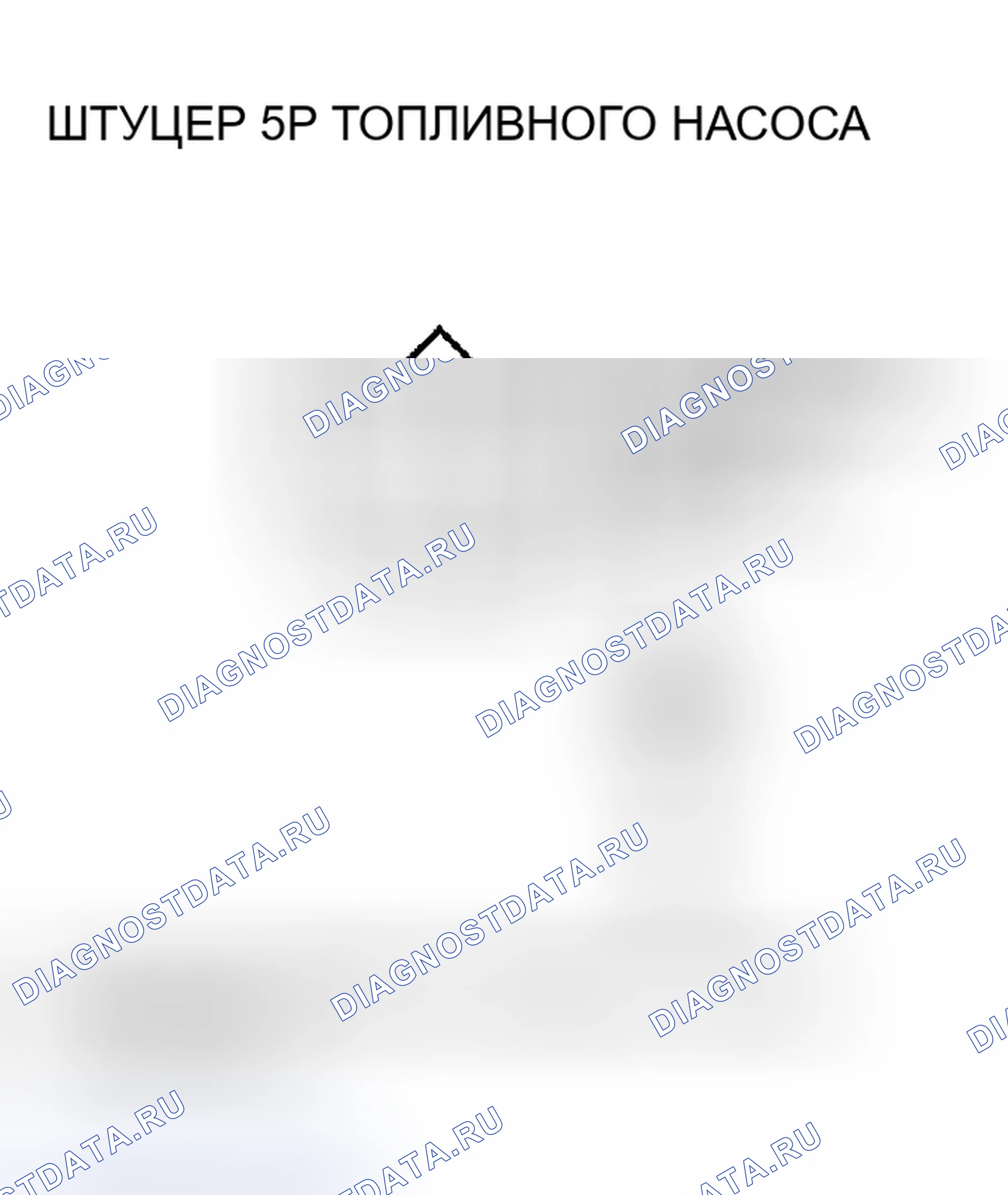 Рис. 229. Honda Insight I