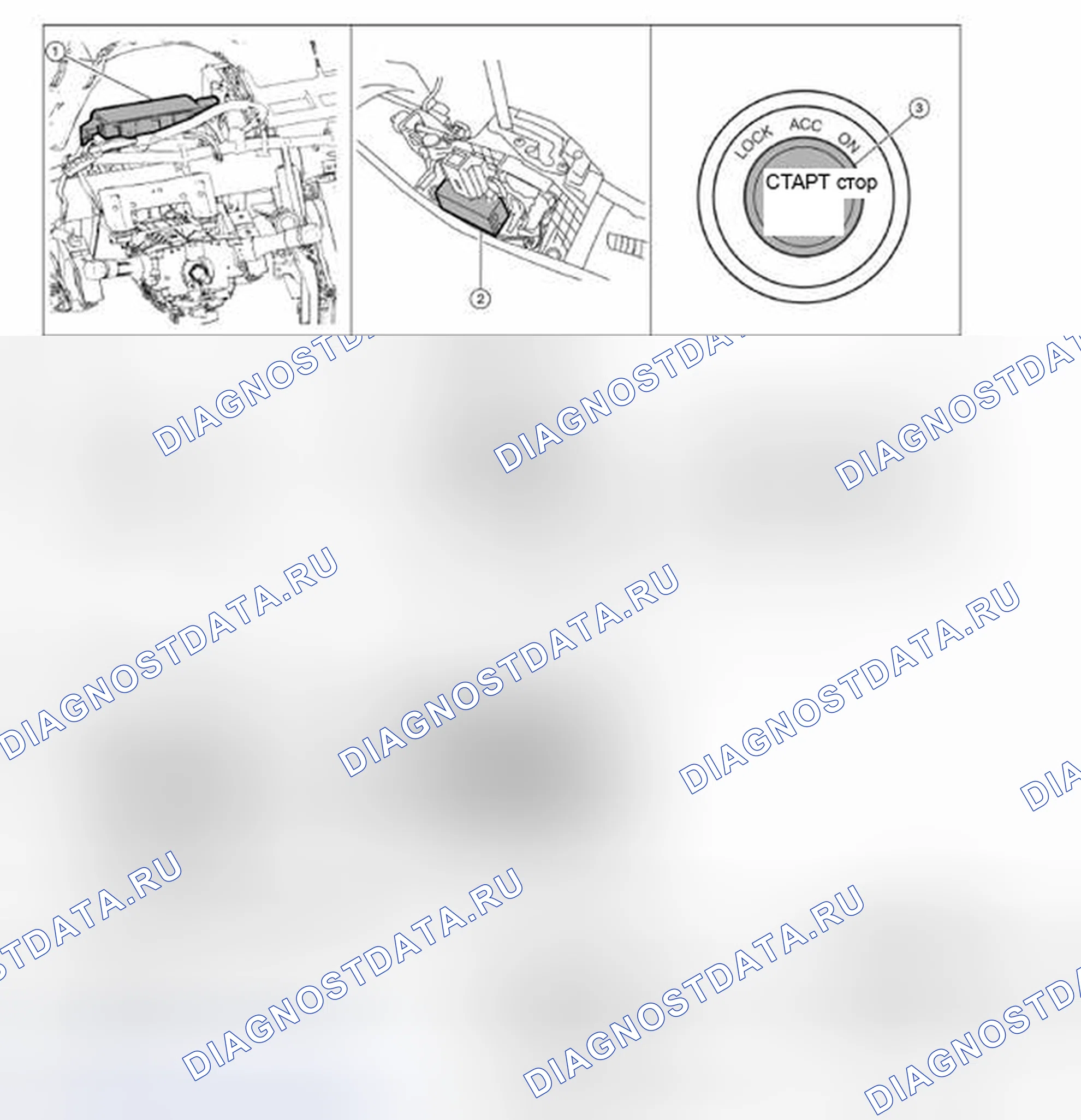Рис. 467: Расположение компонентов. Nissan Altima L33