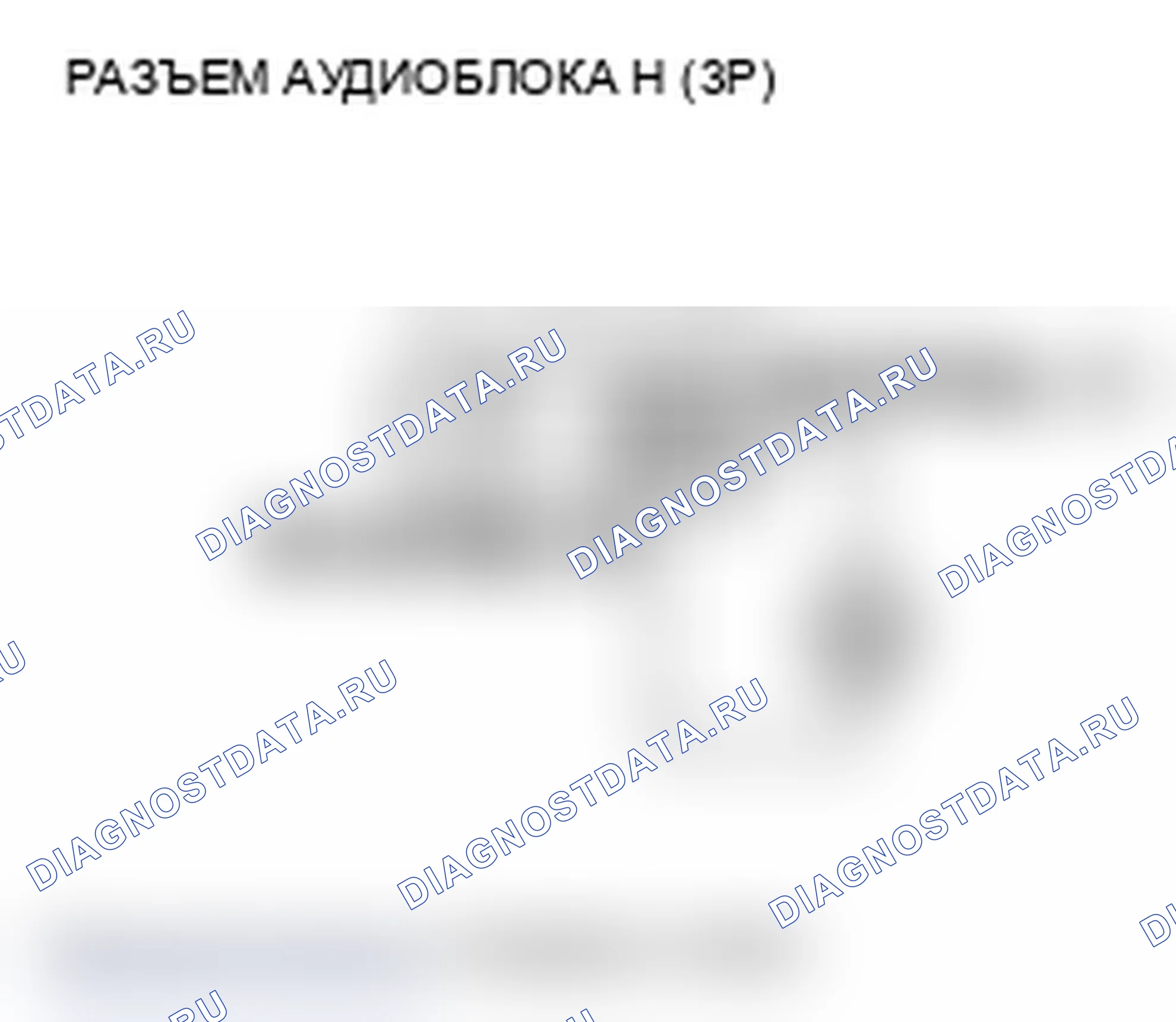 Рис. 86. Acura MDX II рестайлинг