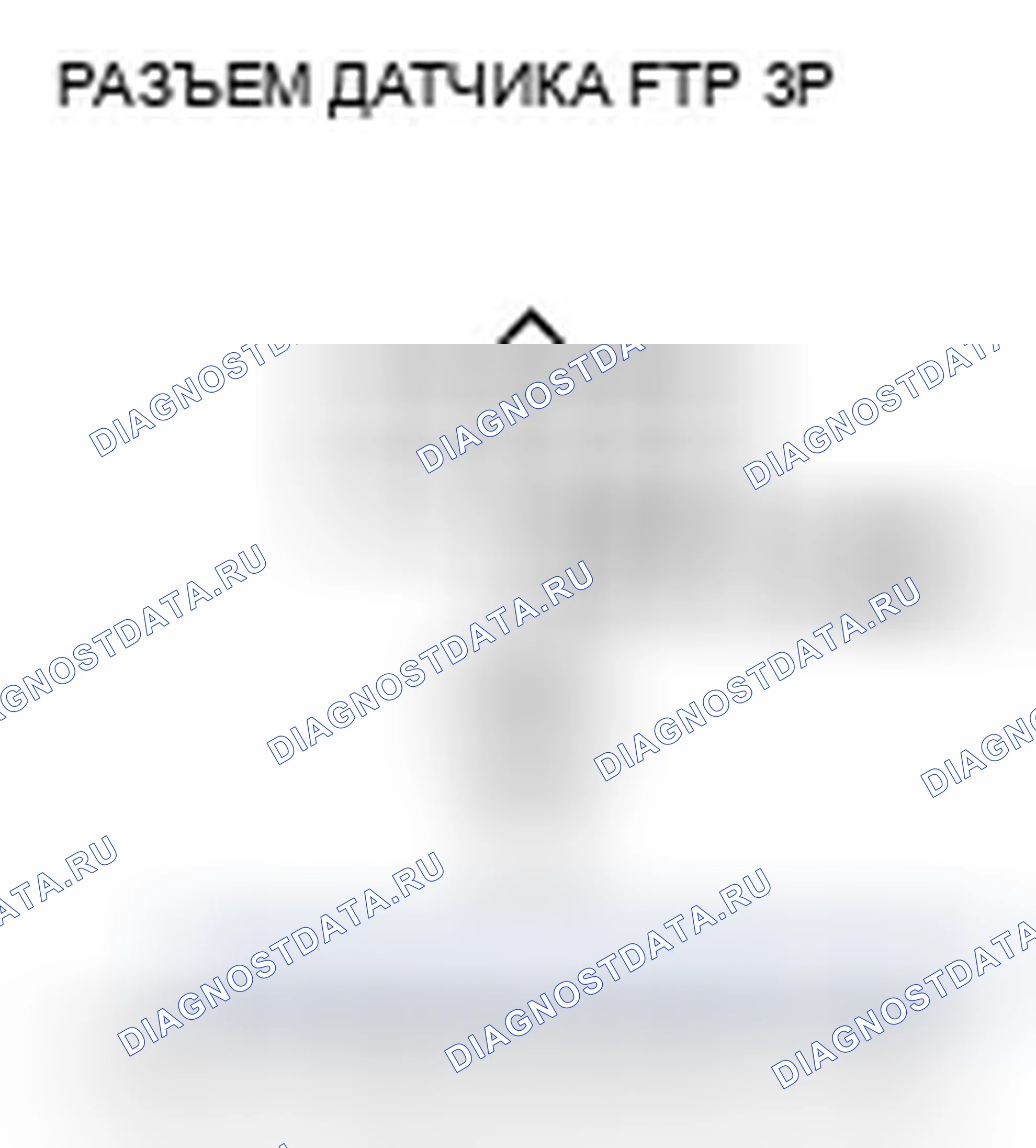 Рис. 171. Honda Civic VIII рестайлинг