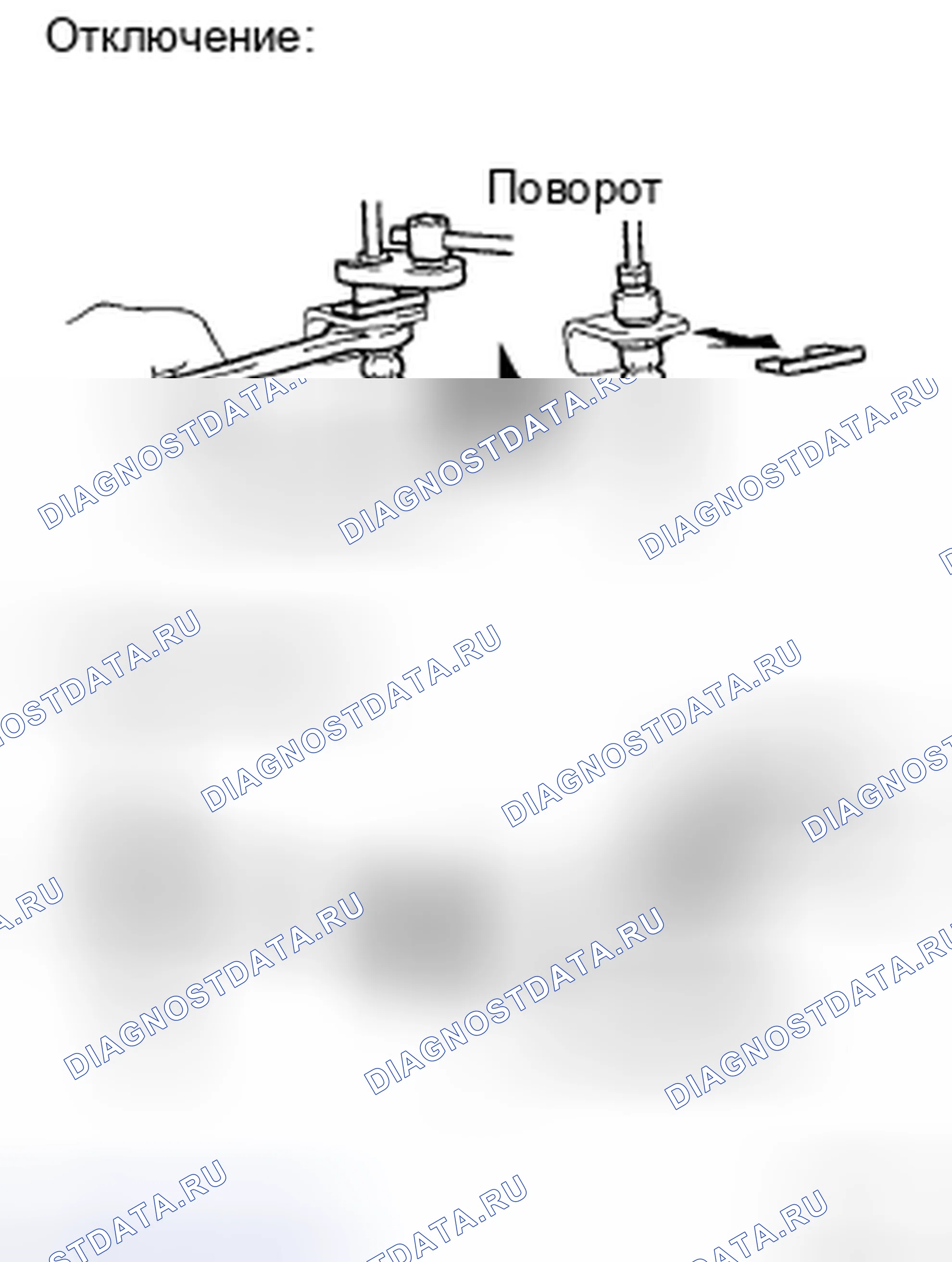 Рис. 1: МЕРЫ ПРЕДОСТОРОЖНОСТИ механической и гидравлической части тормозного систем. Kia Soul II рестайлинг