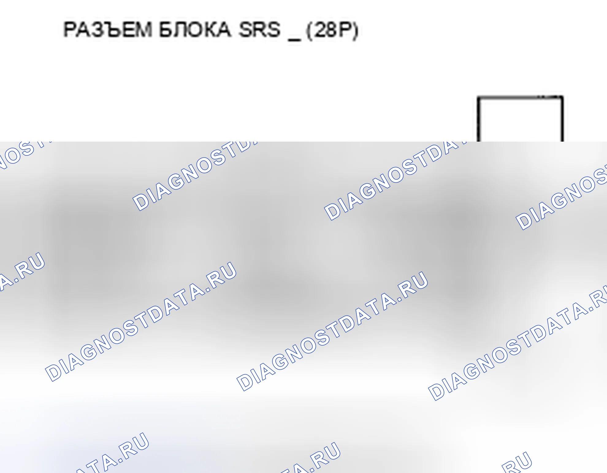 Рис. 417. Honda Civic VIII рестайлинг