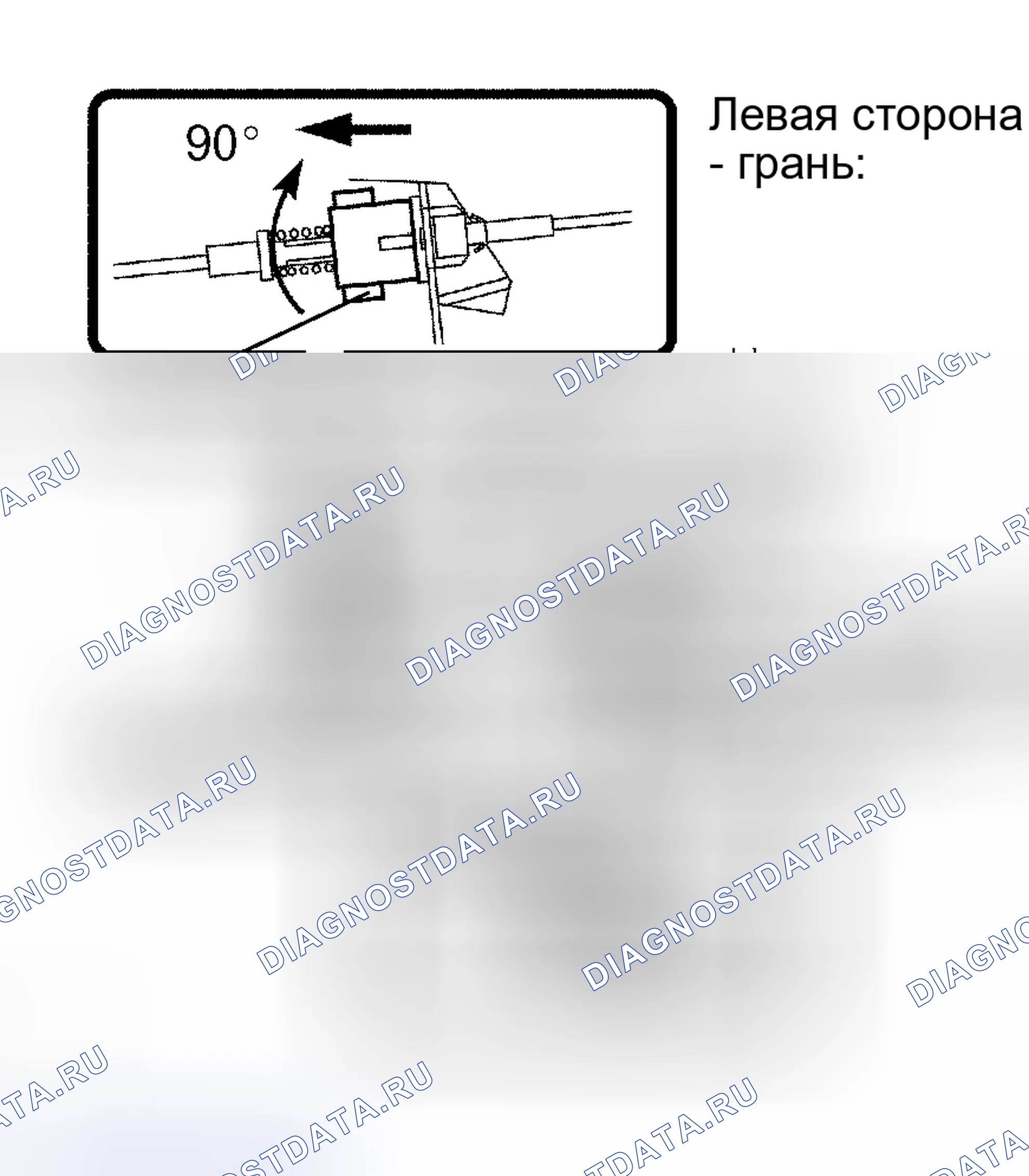 Рис. 158. Scion xB I