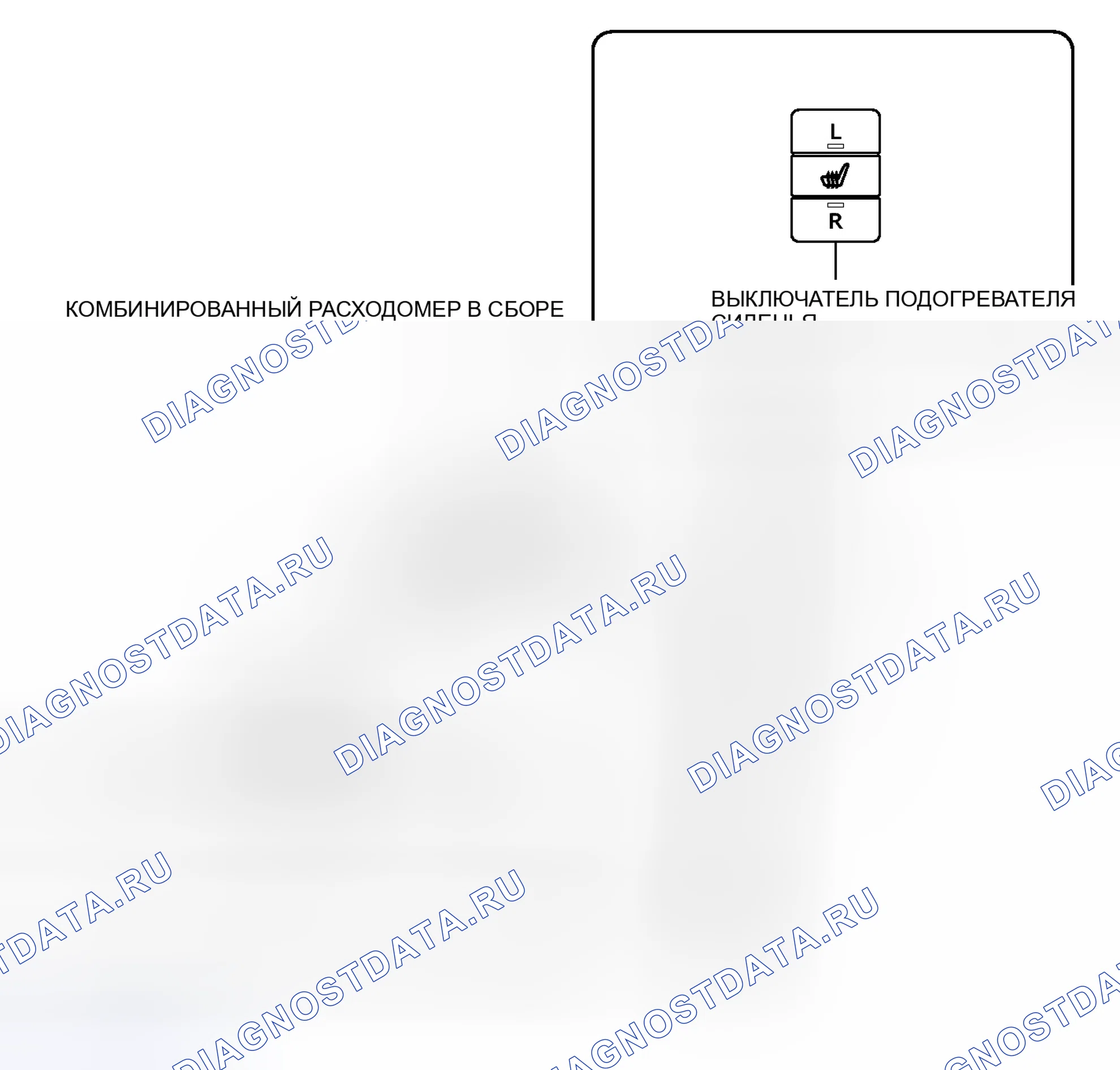 Рис. 5: ИЛЛЮСТРАЦИЯ. Toyota Prius C I