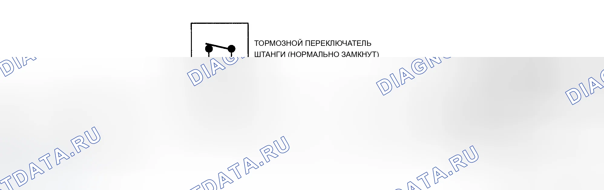 Рис. 150: Схема коды неисправностей 37 / 38 (дизельное топливо 6,5л) Тормозной переключатель муфта блокировки гидротрансформатора застрял вкл. / выкл.. Chevrolet Suburban C1500 