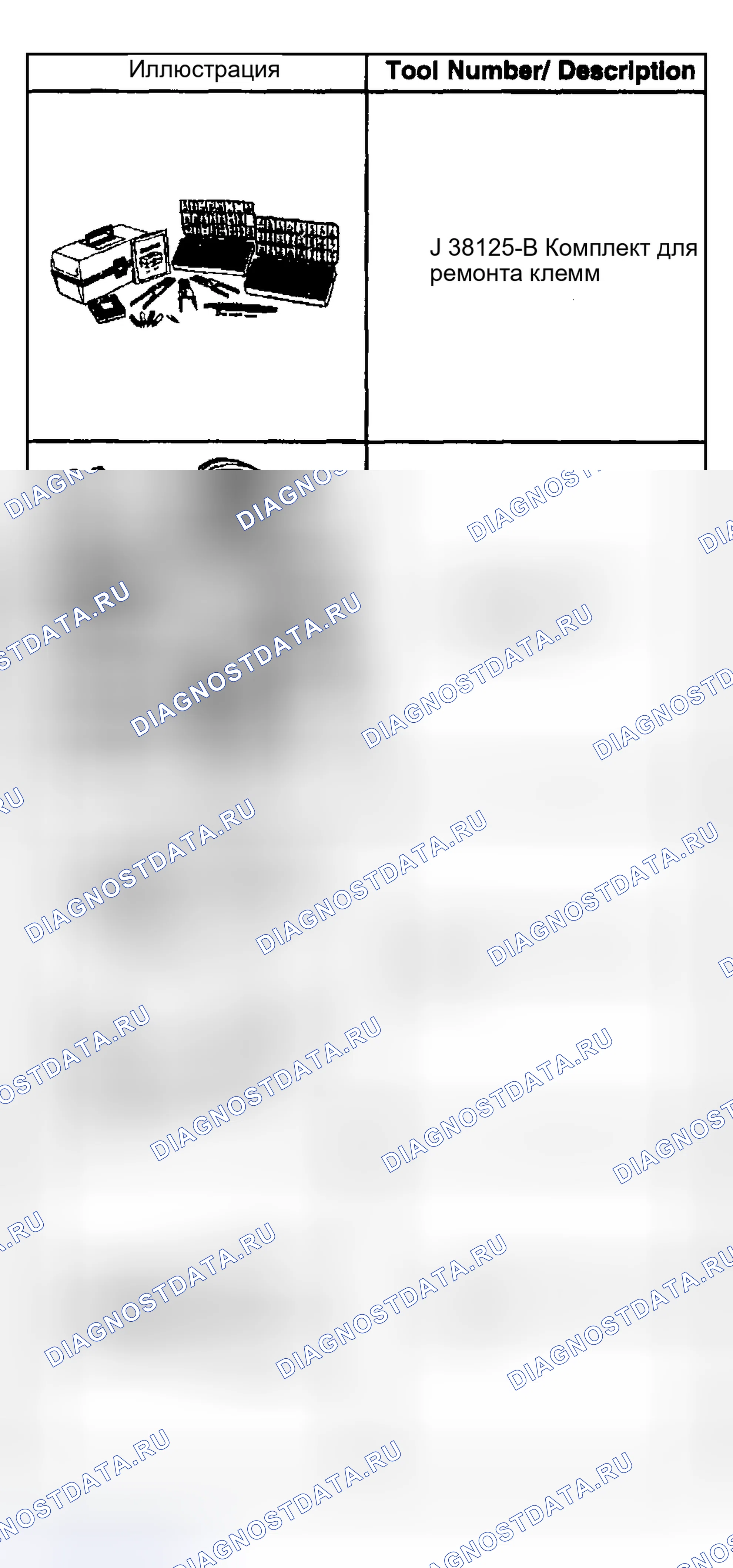 Рис. 56. Kia Ceed CD