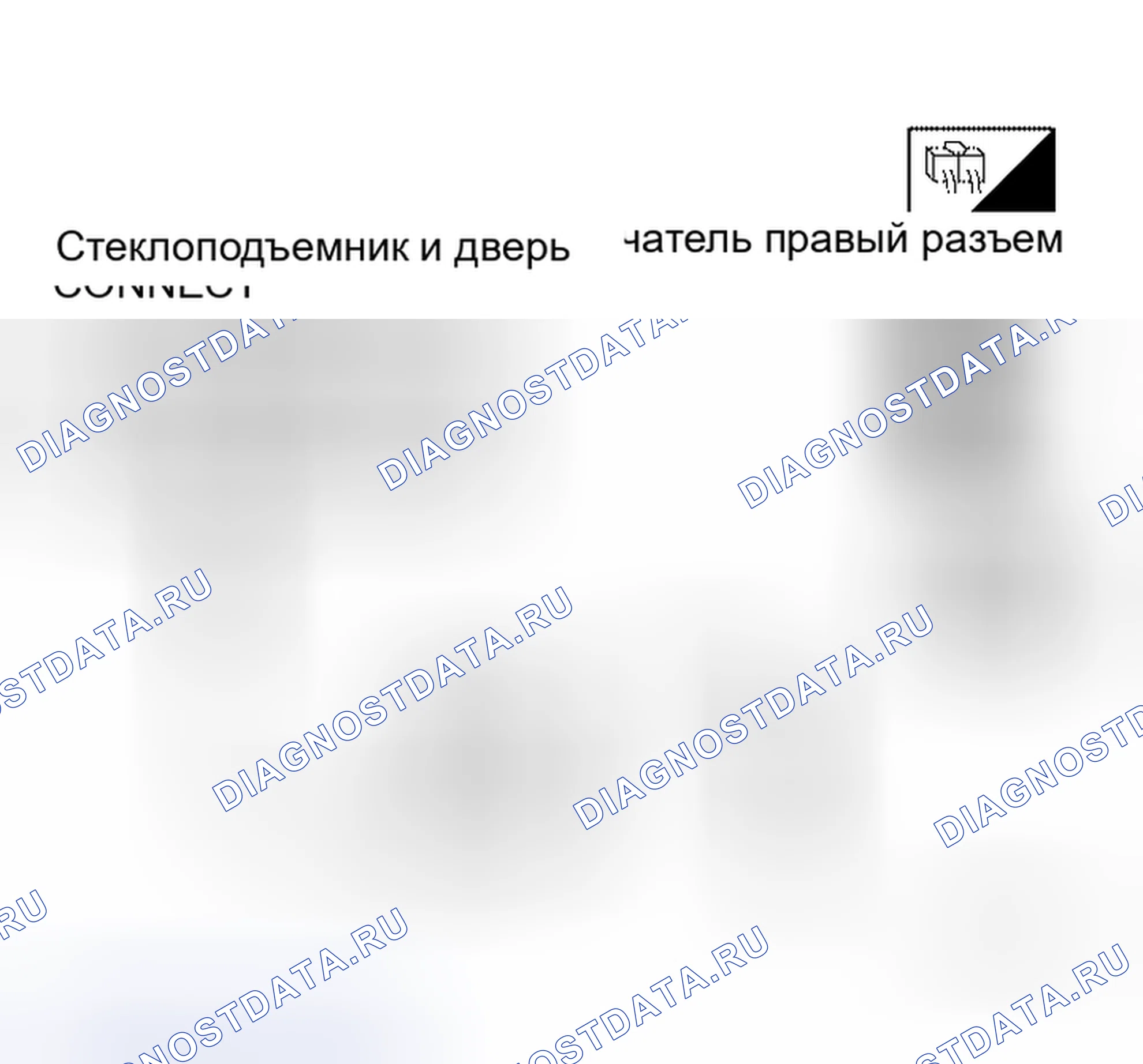 Рис. 66. Honda Odyssey I