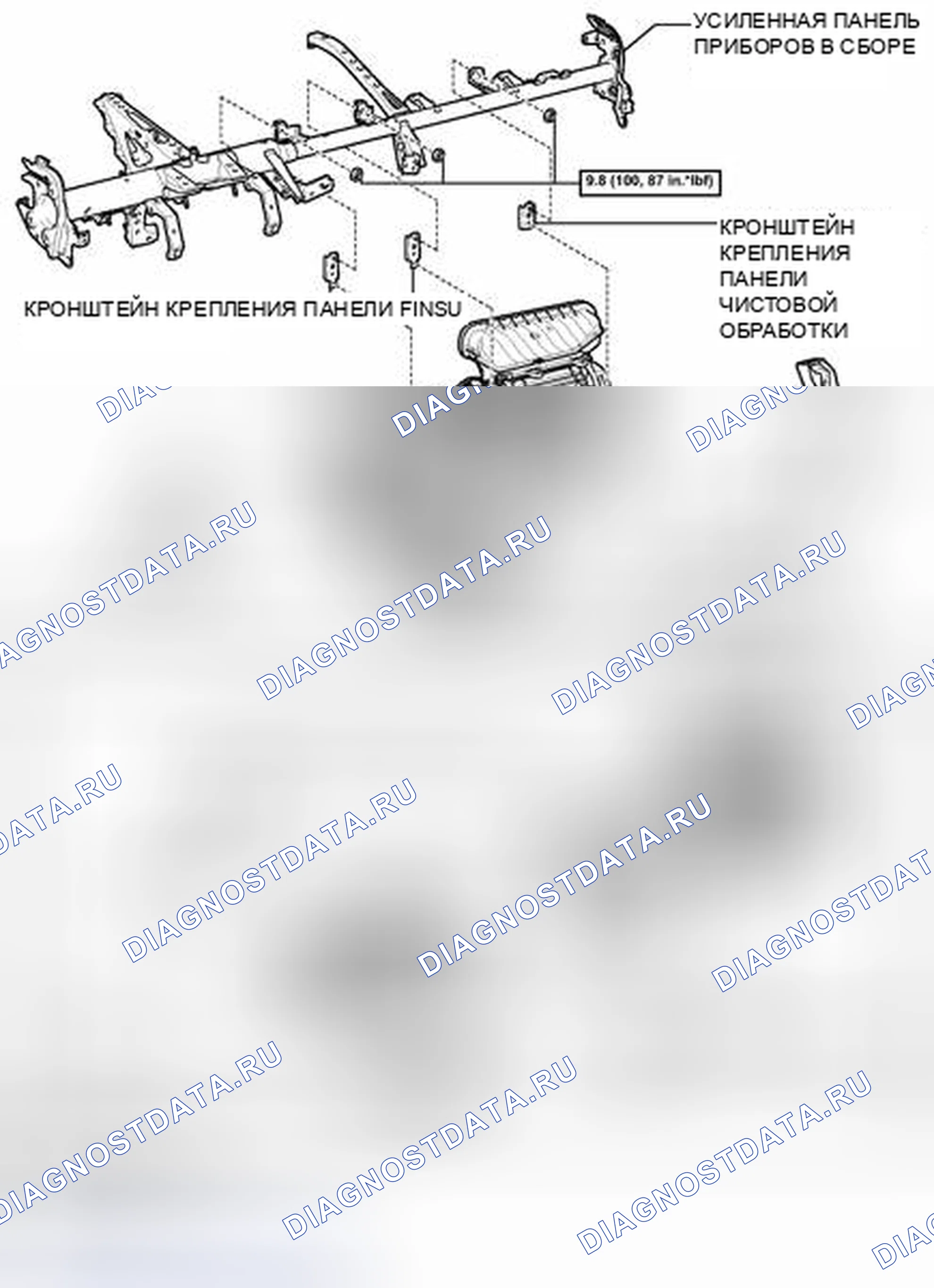 Рис. 50: ИЛЛЮСТРАЦИЯ. Toyota Venza I