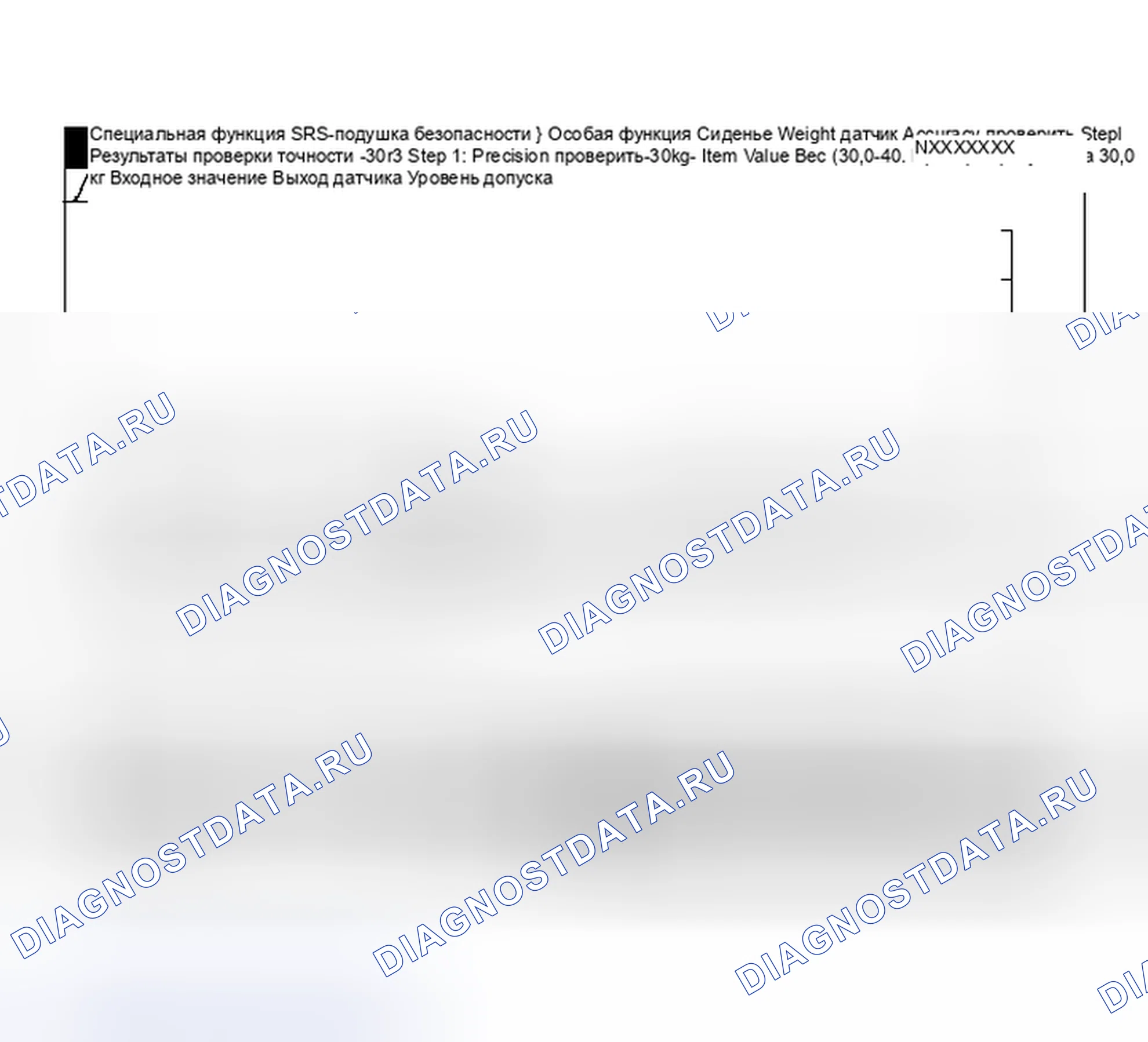 Рис. 643. Mitsubishi Outlander I