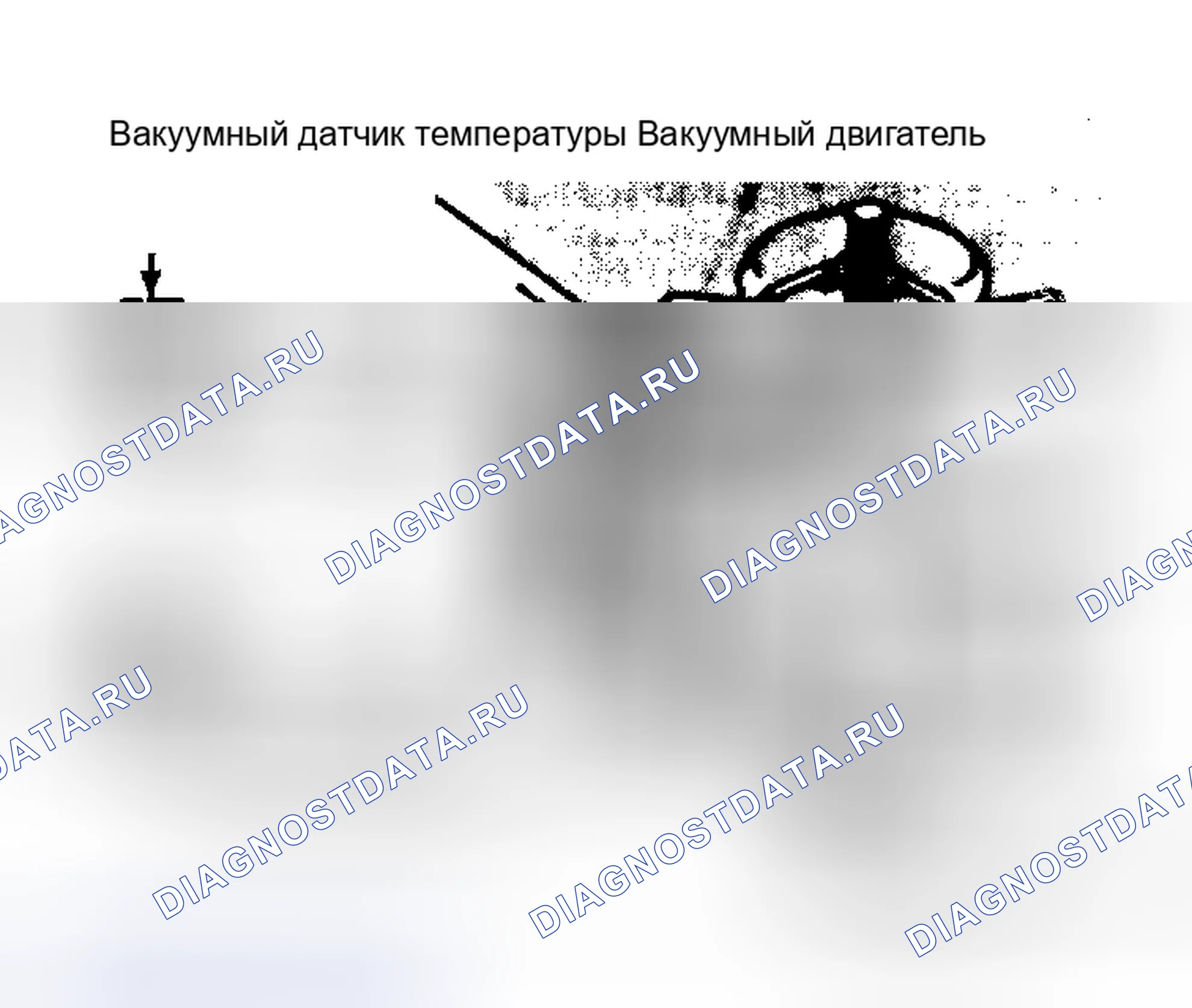 Рис. 16: Термостатический воздухоочиститель в сборе с датчиком температуры и вакуумным двигателем. Buick Skylark V