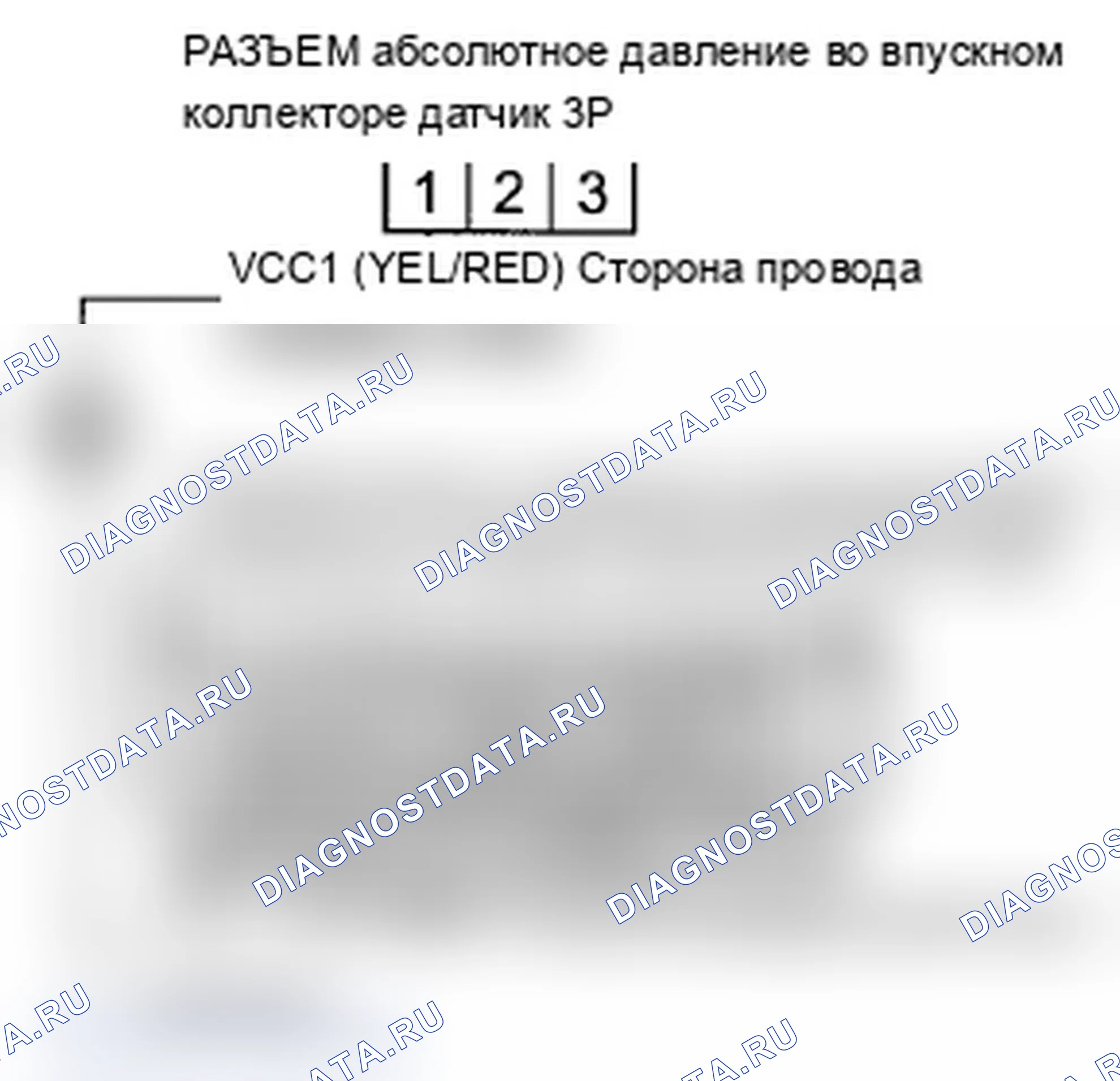 Рис. 127. Acura TL IV