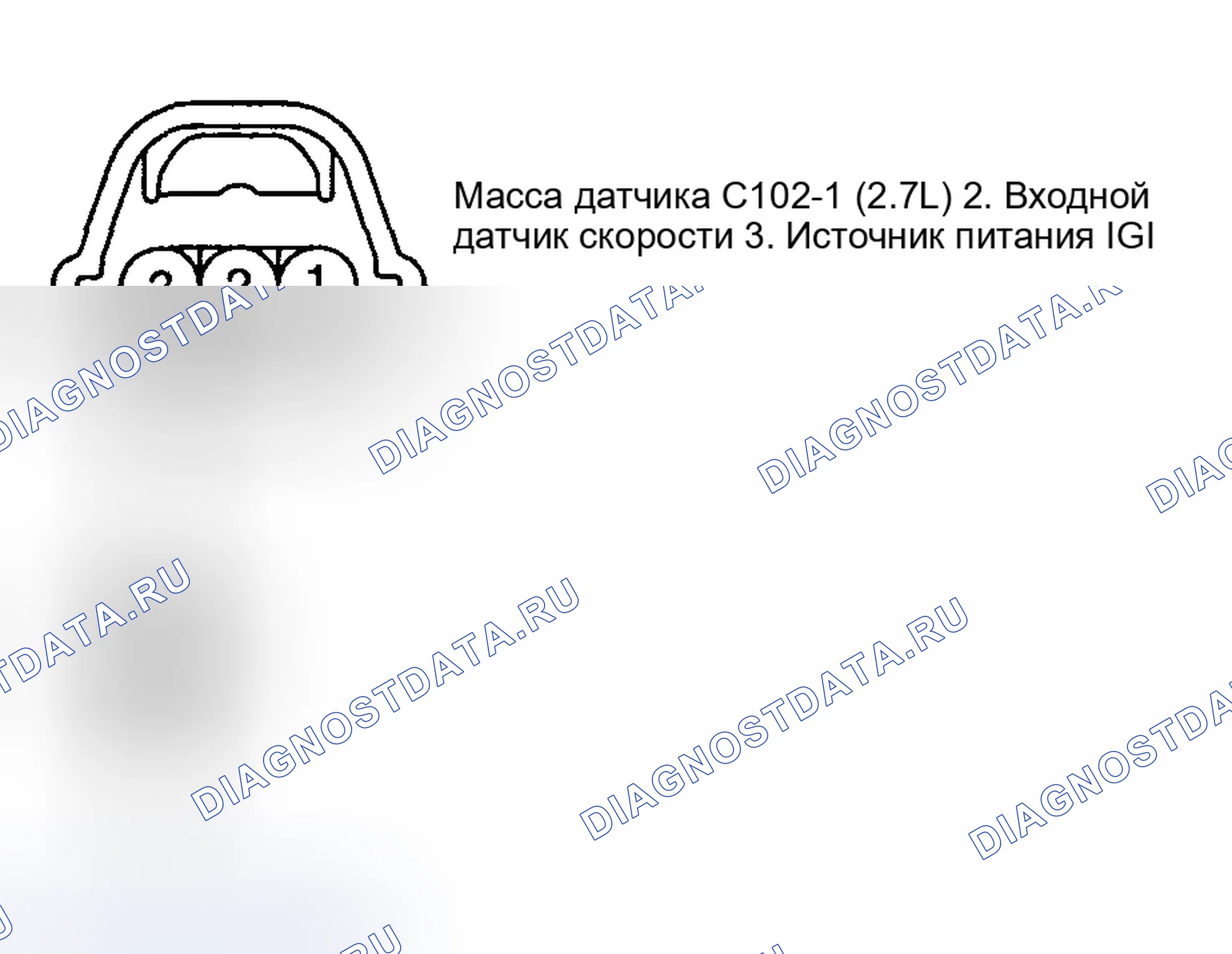 Рис. 34: ПРОВЕРКА ЦЕПИ ПИТАНИЯ. Hyundai Tiburon II рестайлинг