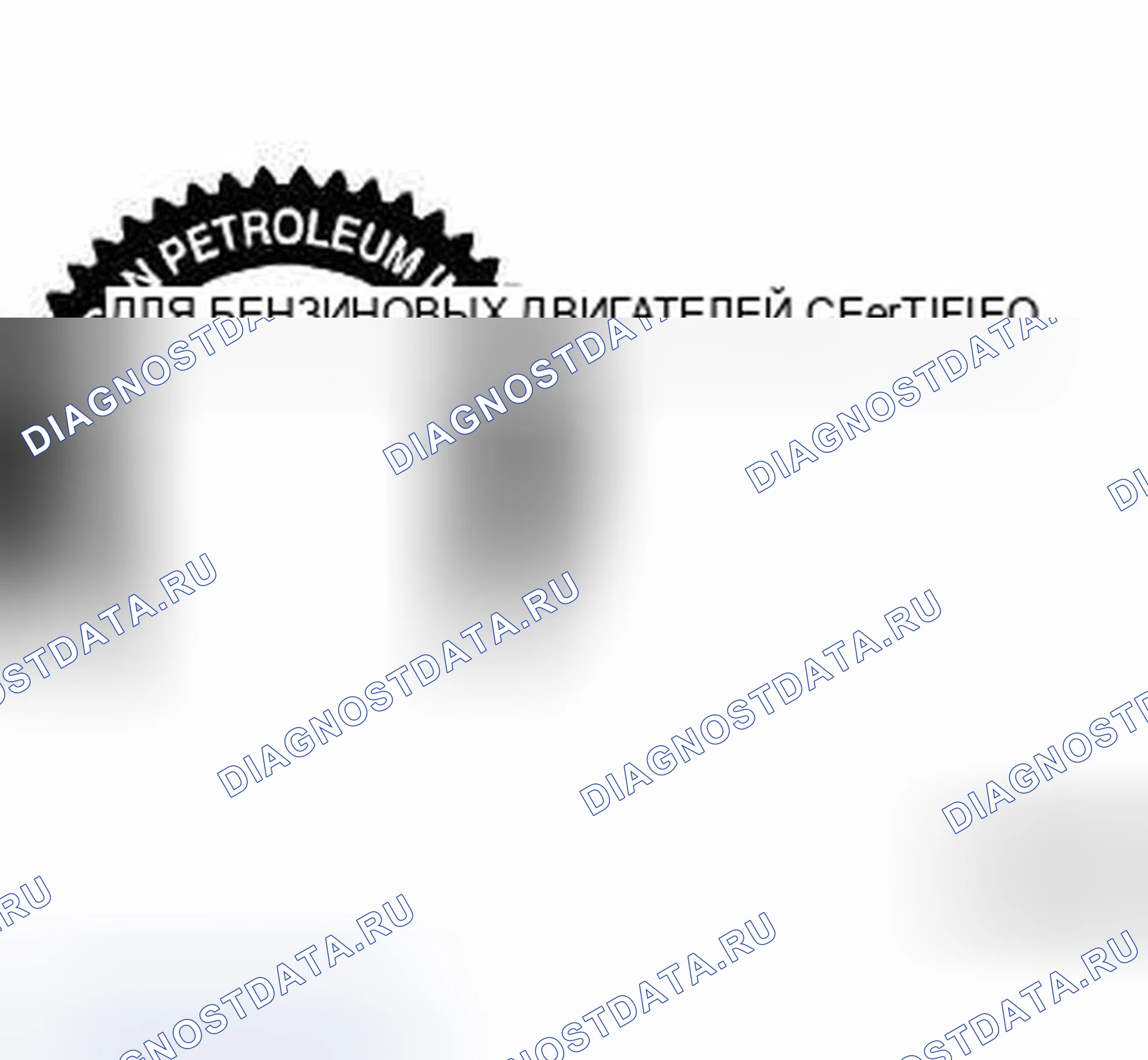 Рис. 6: КЛАССИФИКАЦИЯ КАЧЕСТВА ПО API. Dodge Dart PF