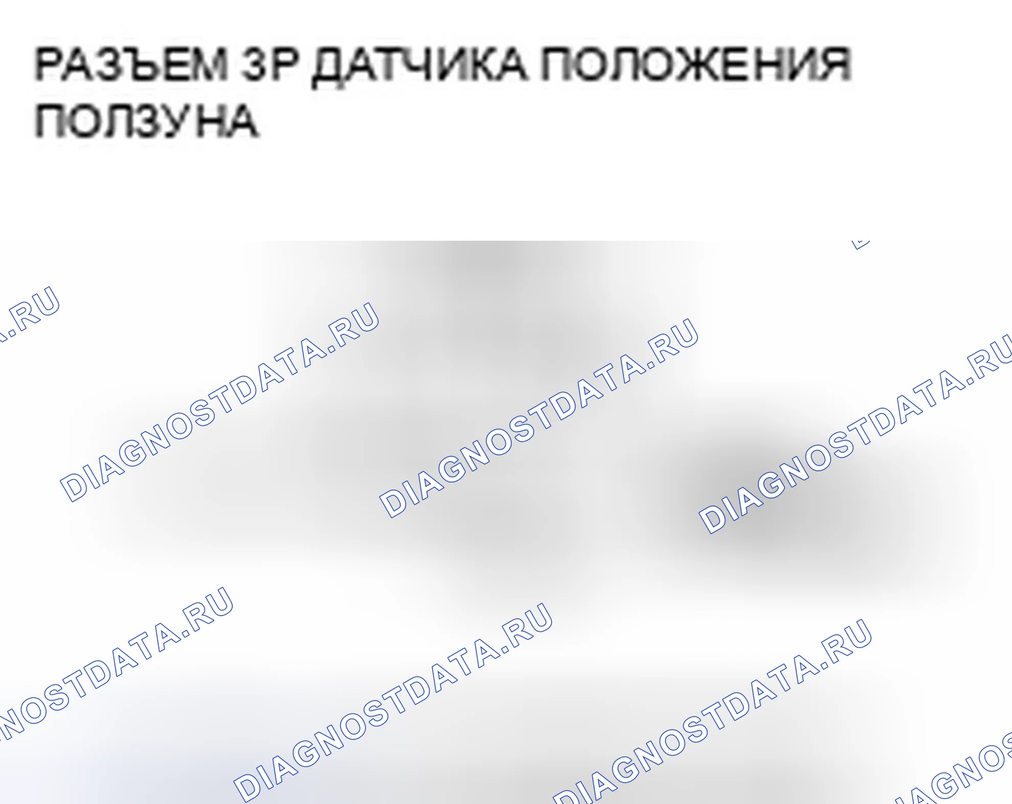 Рис. 51. Honda Odyssey IV