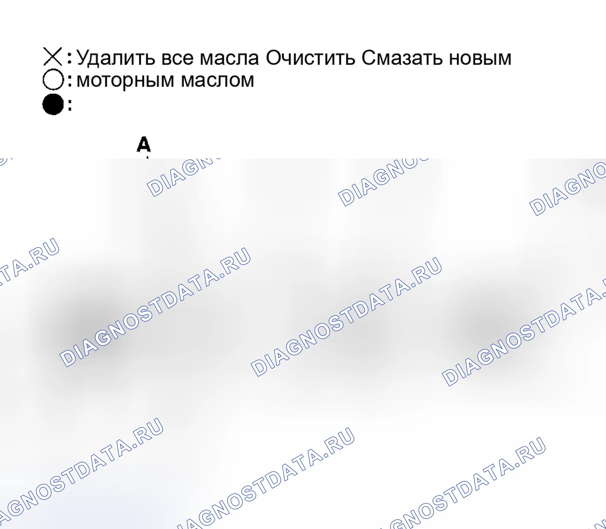 Рис. 338: Установка. Honda Odyssey I