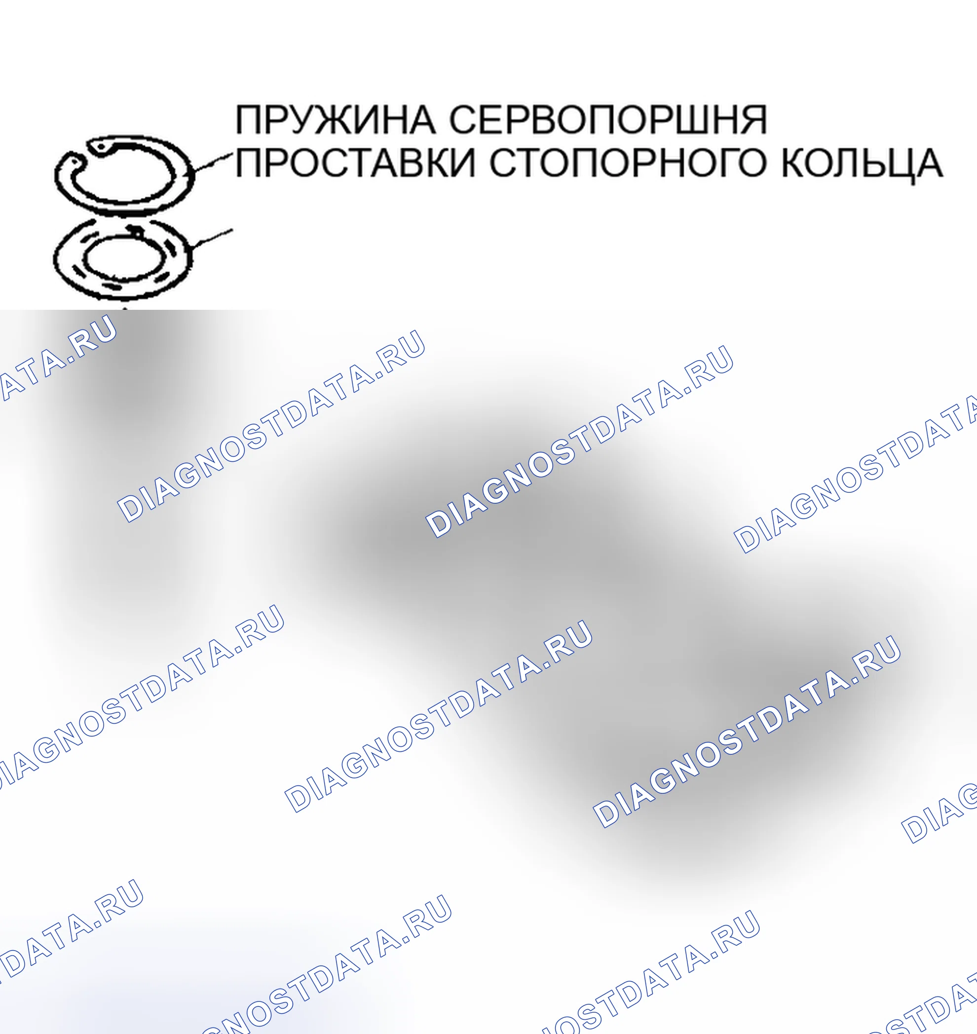 Рис. 213. Mazda MPV III