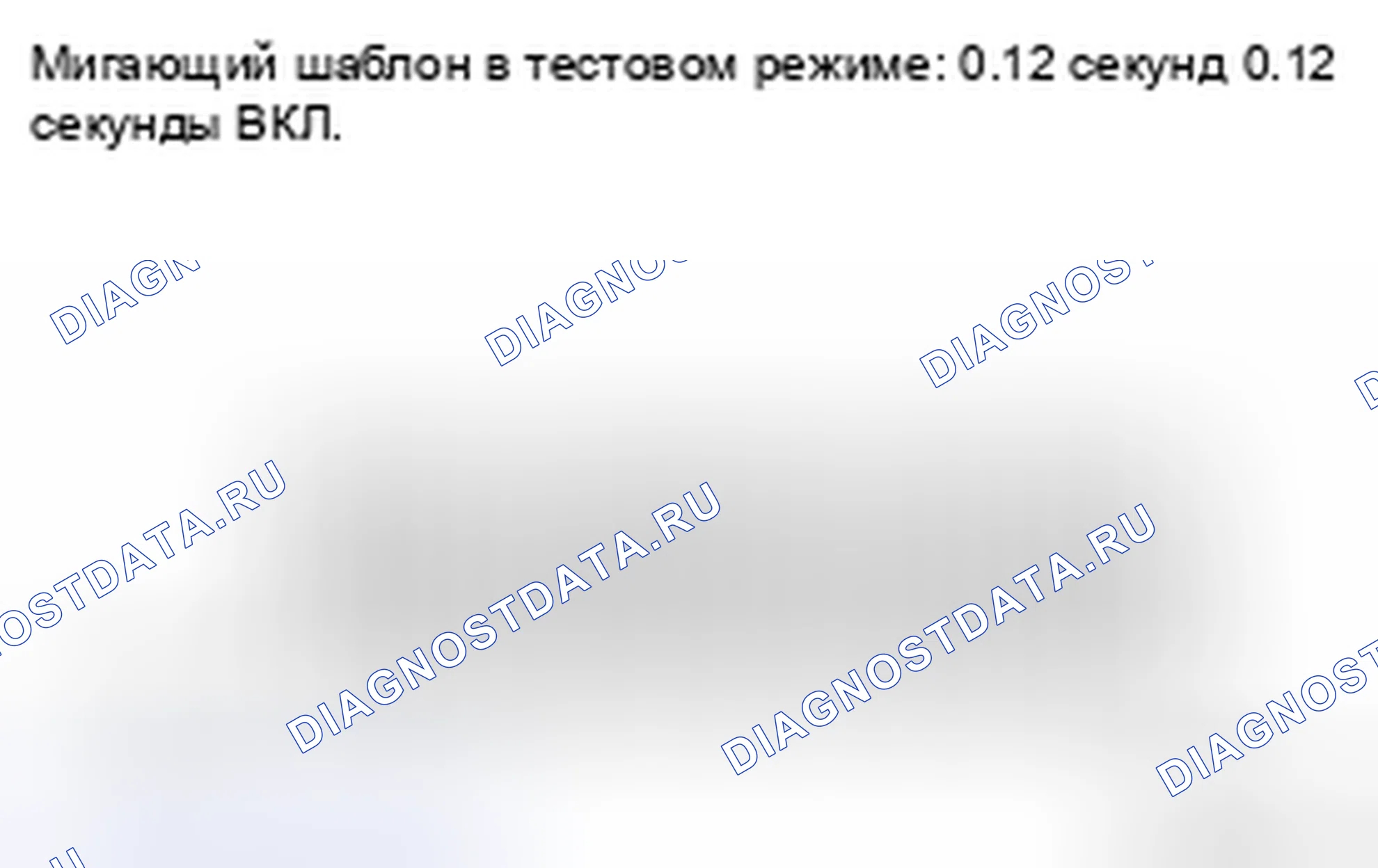 Рис. 23: КАЛИБРОВКА. Kia Soul II рестайлинг