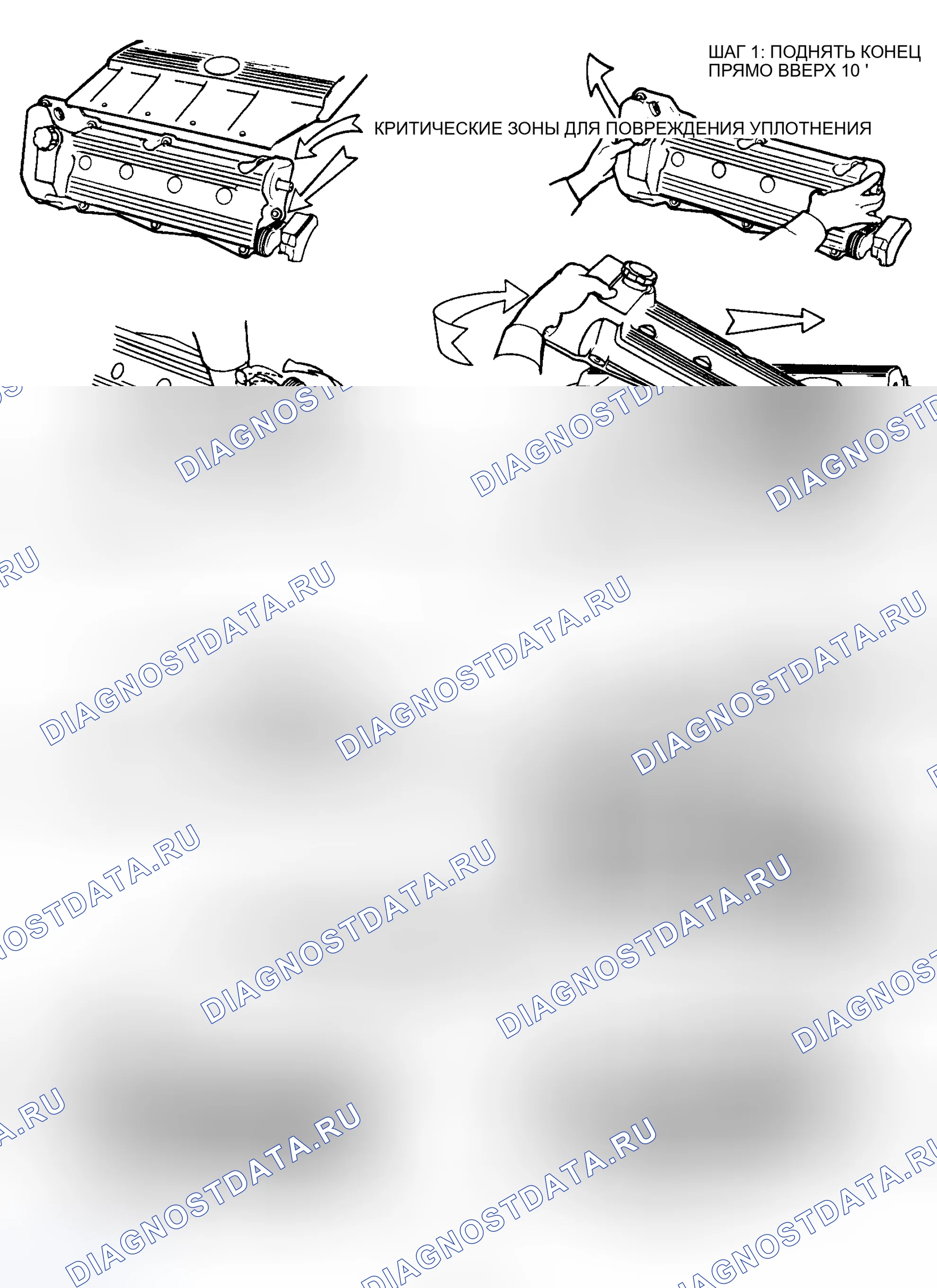 Рис. 15. Oldsmobile Aurora II