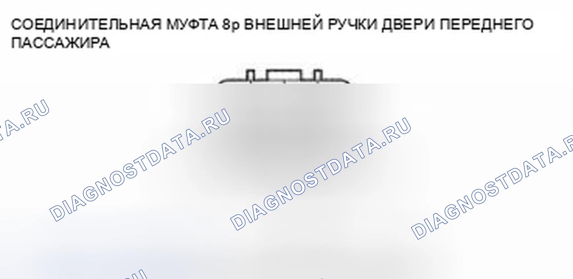 Рис. 117. Honda Civic IX