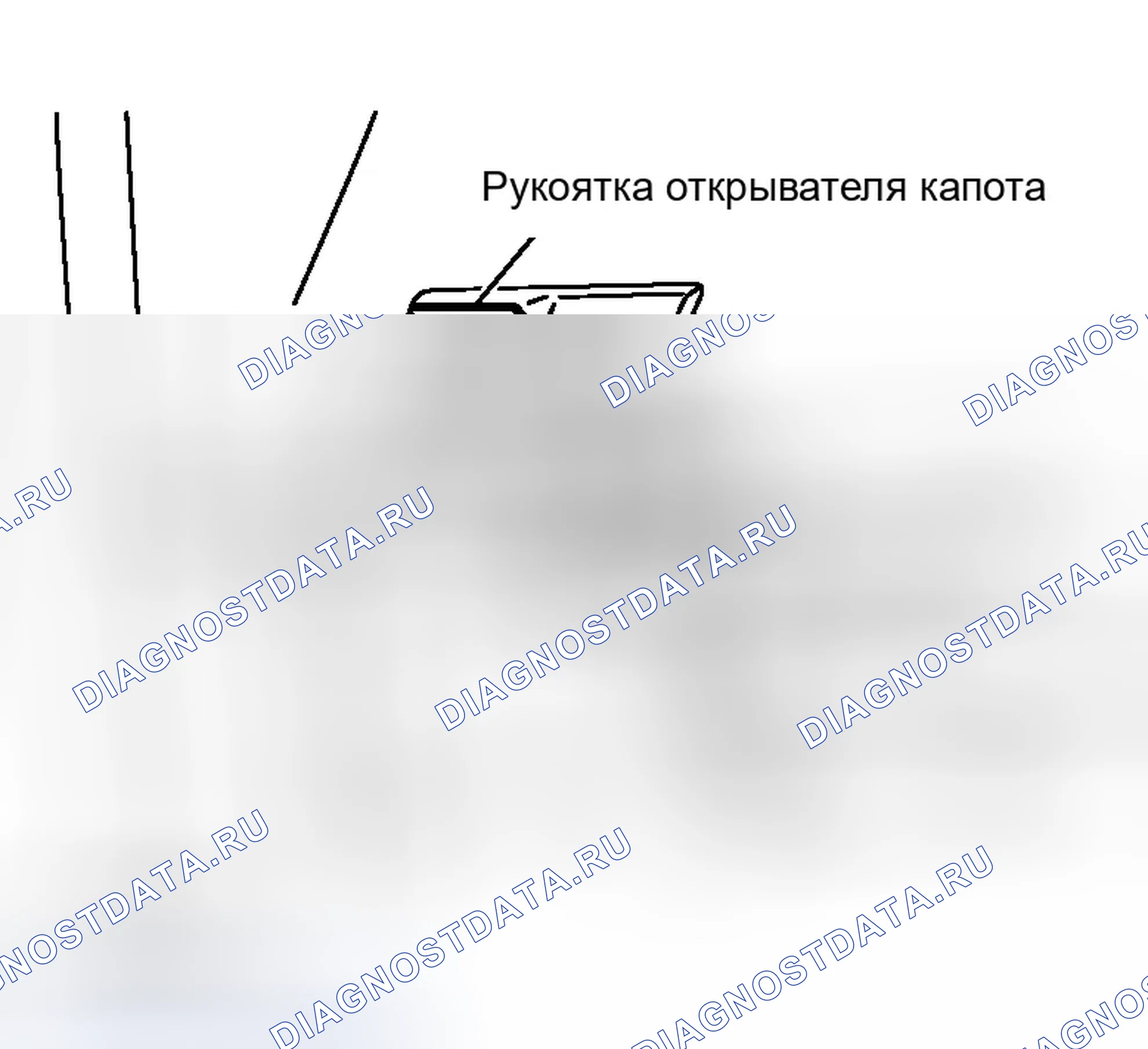 Рис. 541. Infiniti G35 III